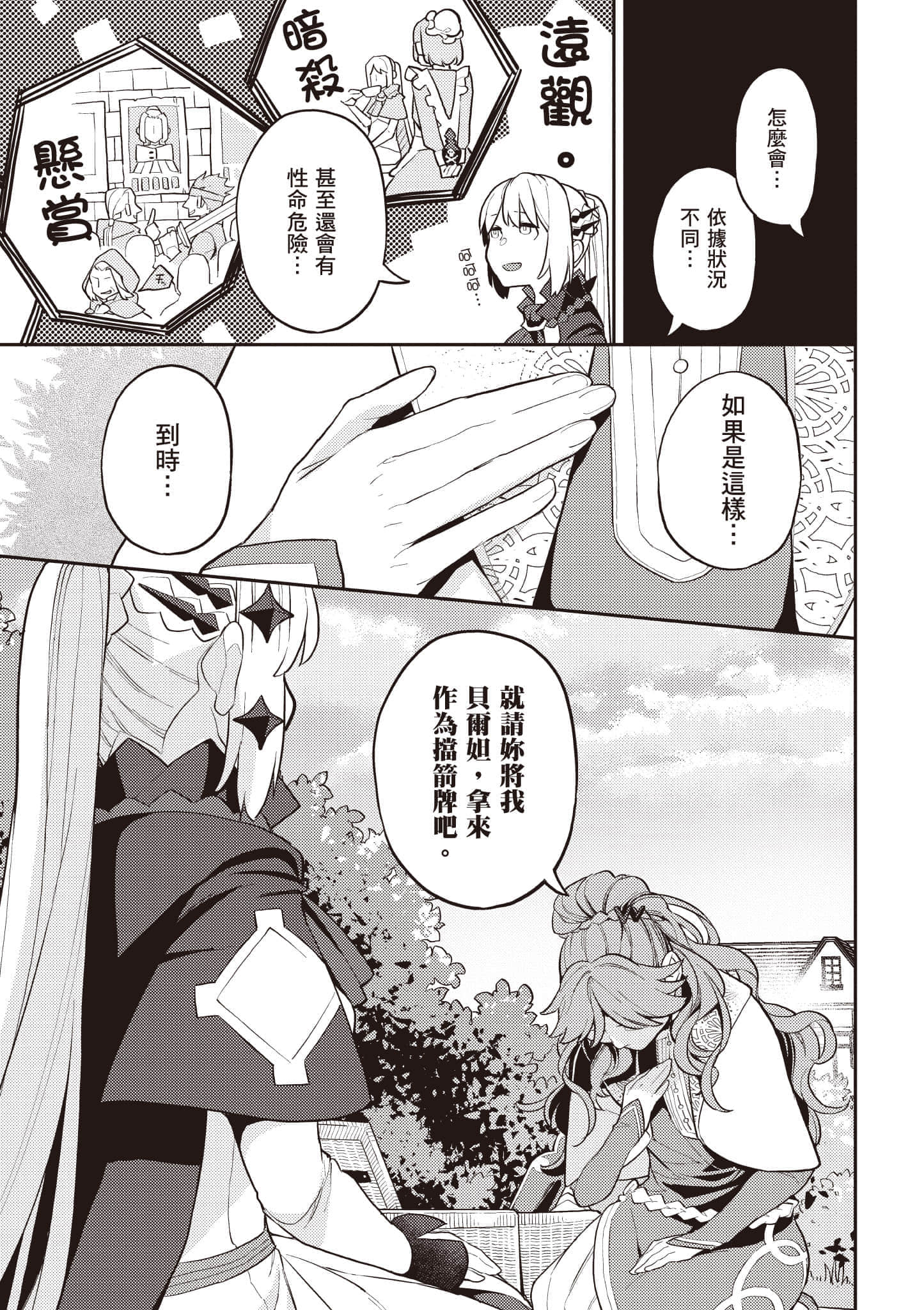 第 1 卷 第 186 页