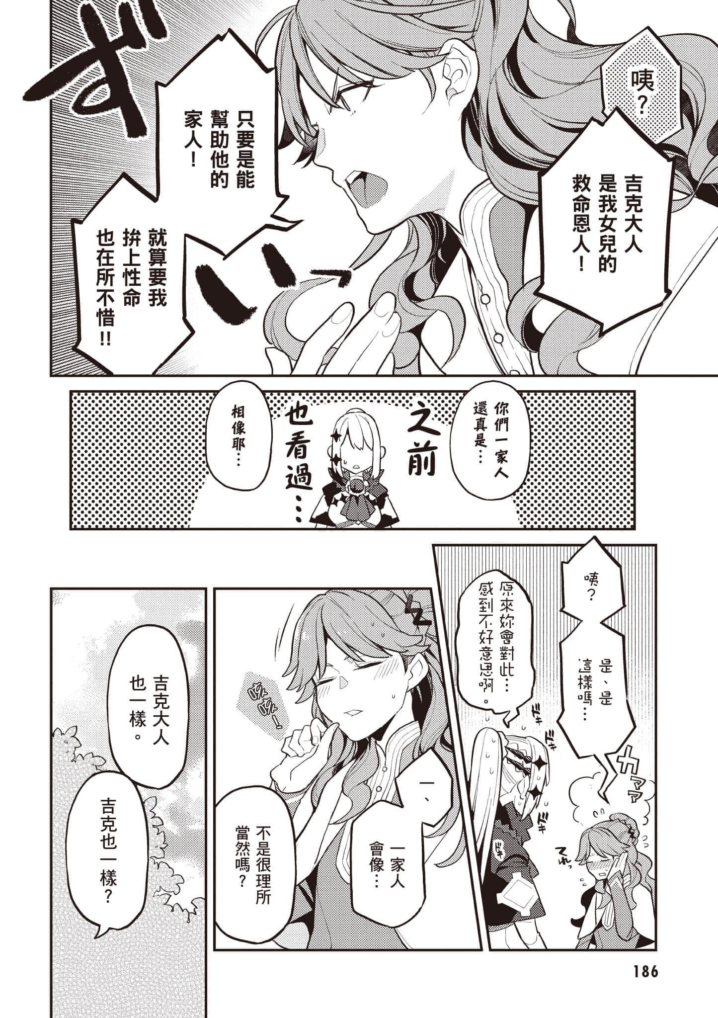 第 1 卷 第 187 页