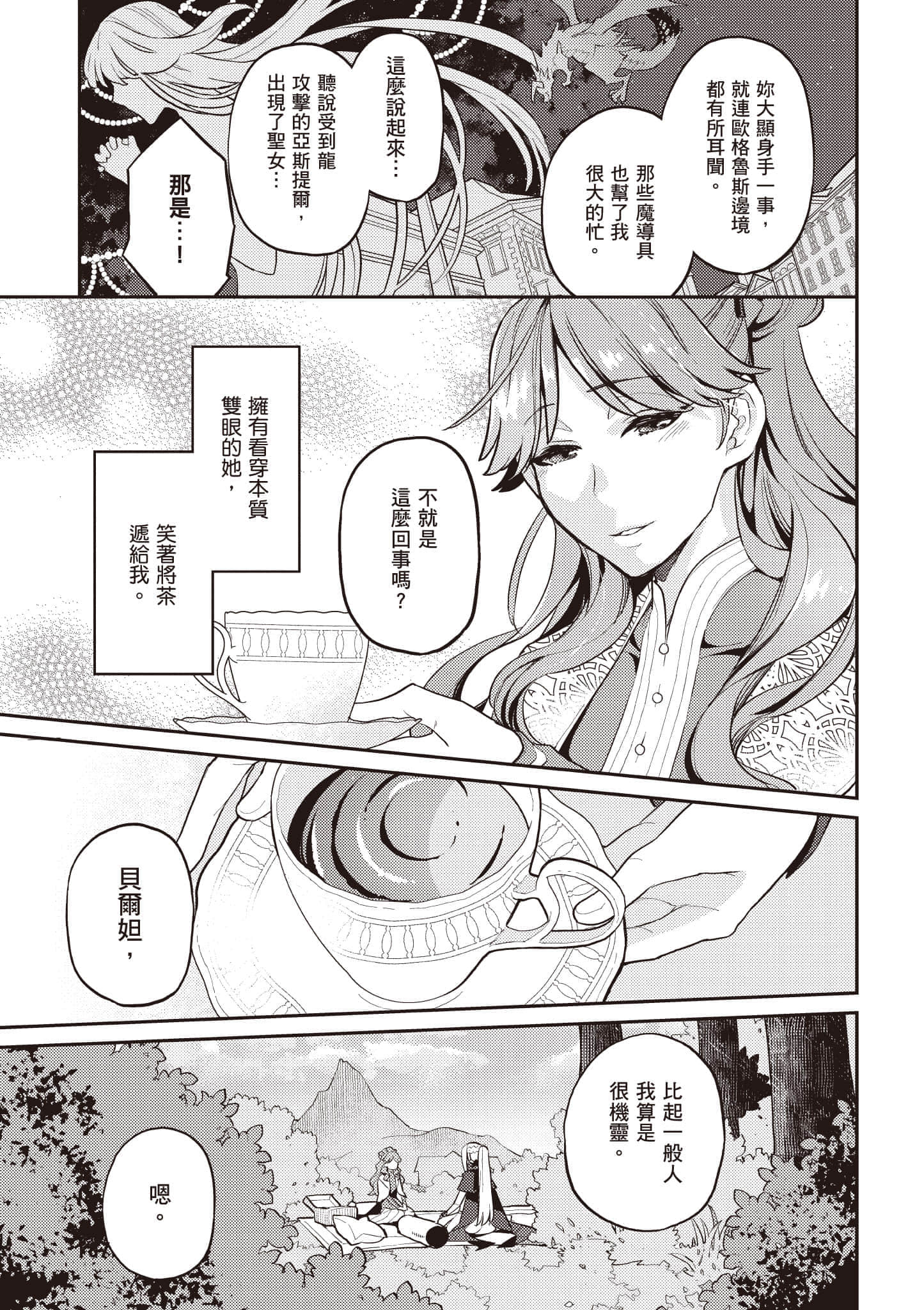 第 1 卷 第 188 页