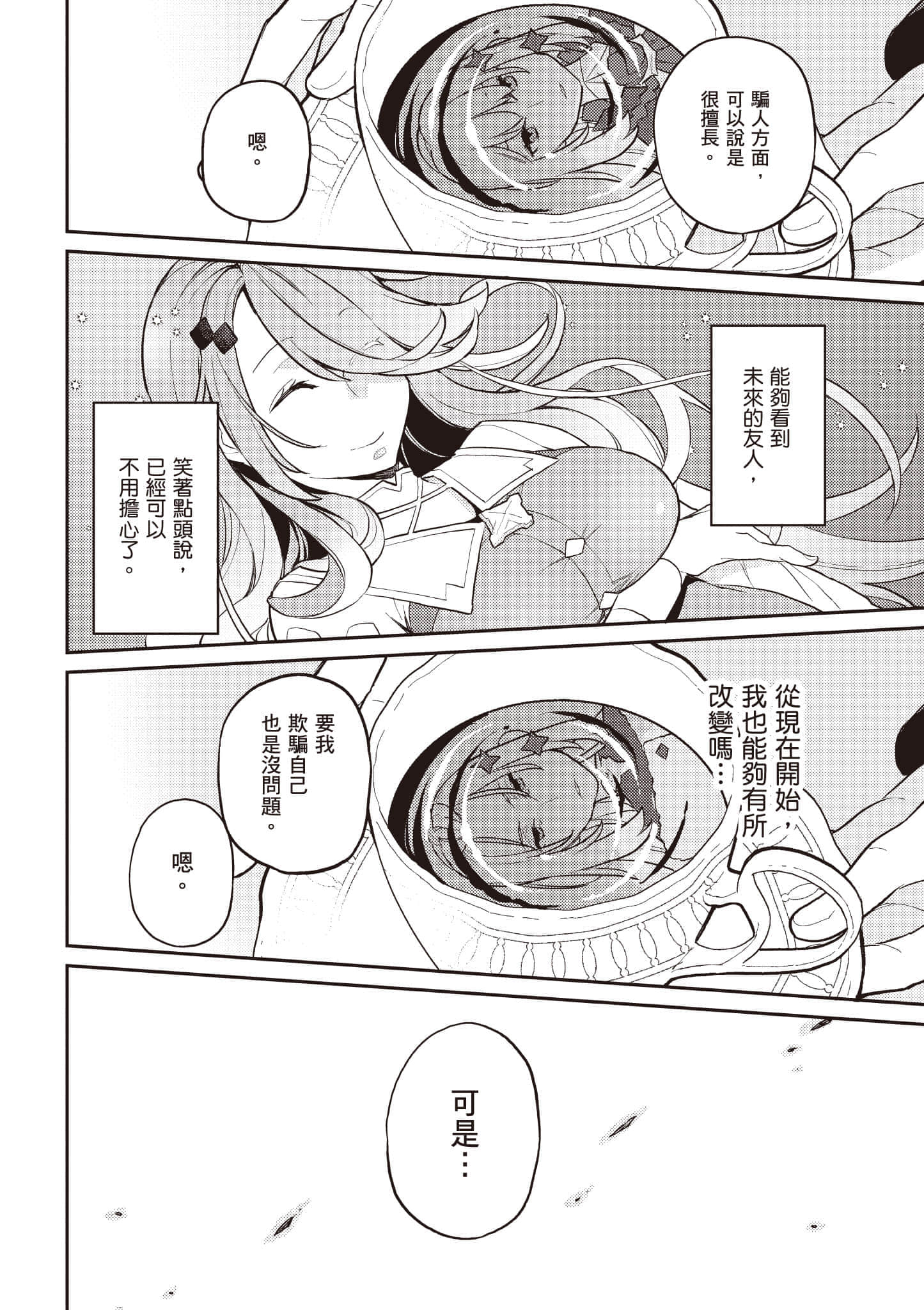 第 1 卷 第 189 页