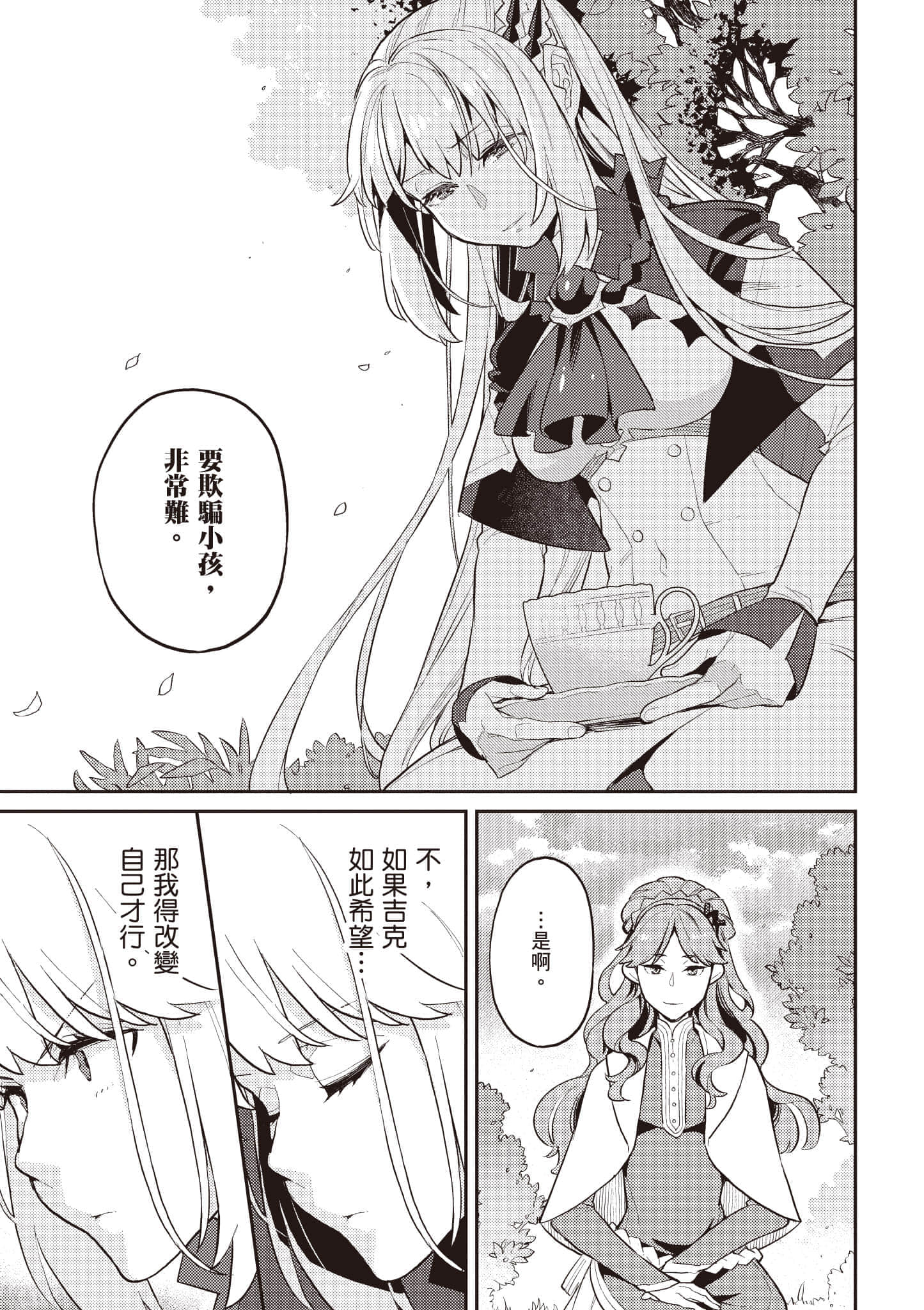 第 1 卷 第 190 页