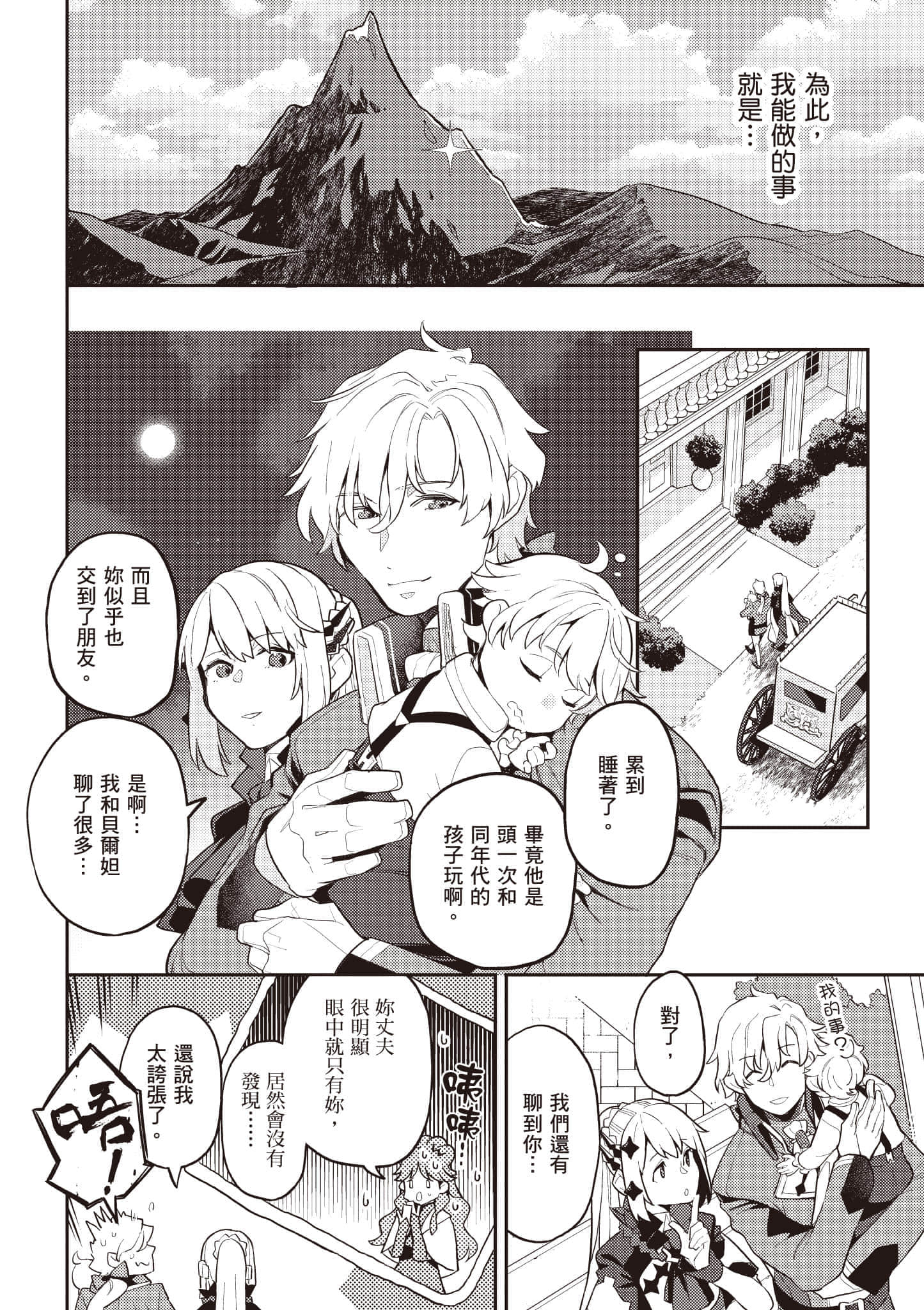 第 1 卷 第 191 页