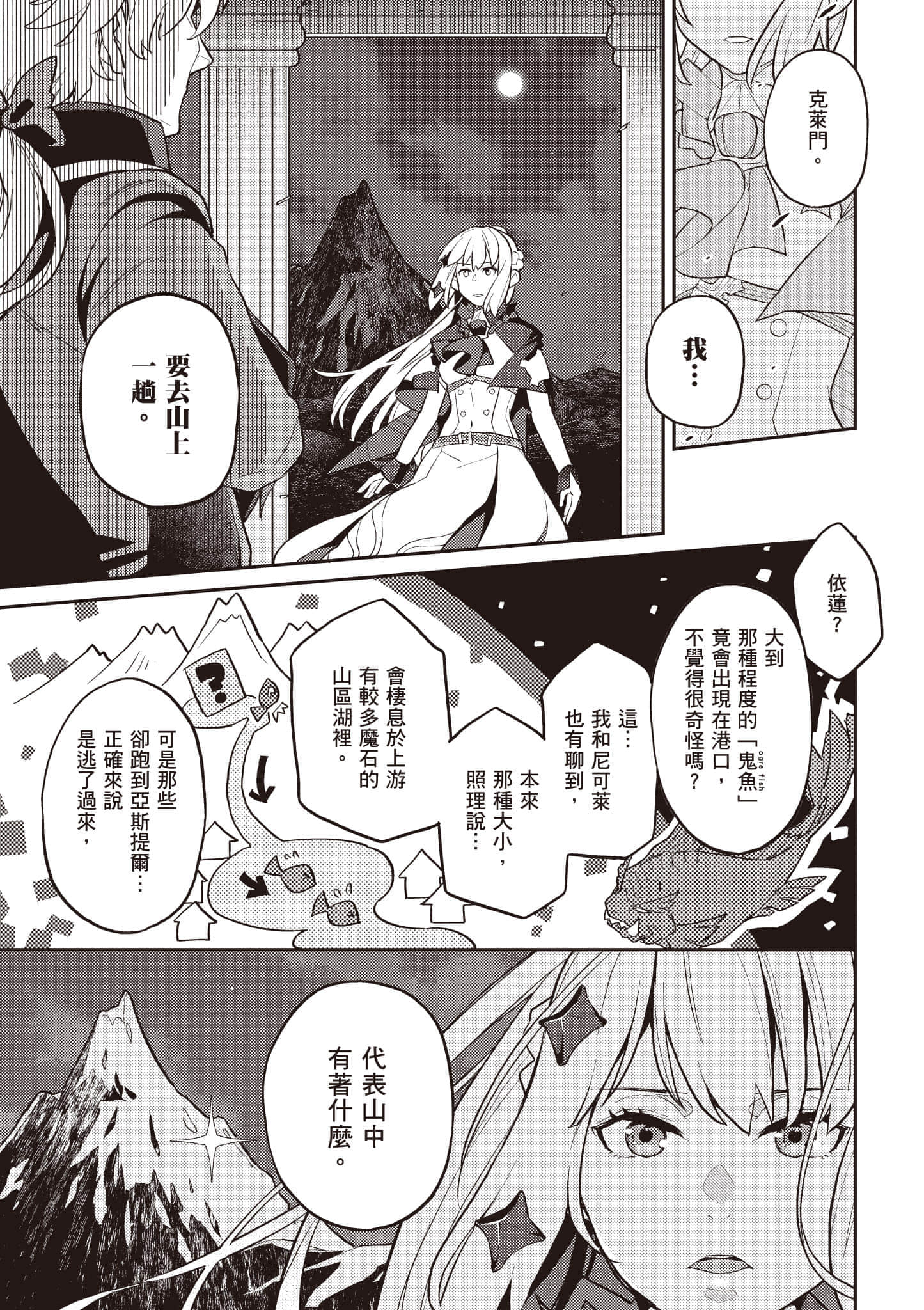 第 1 卷 第 192 页