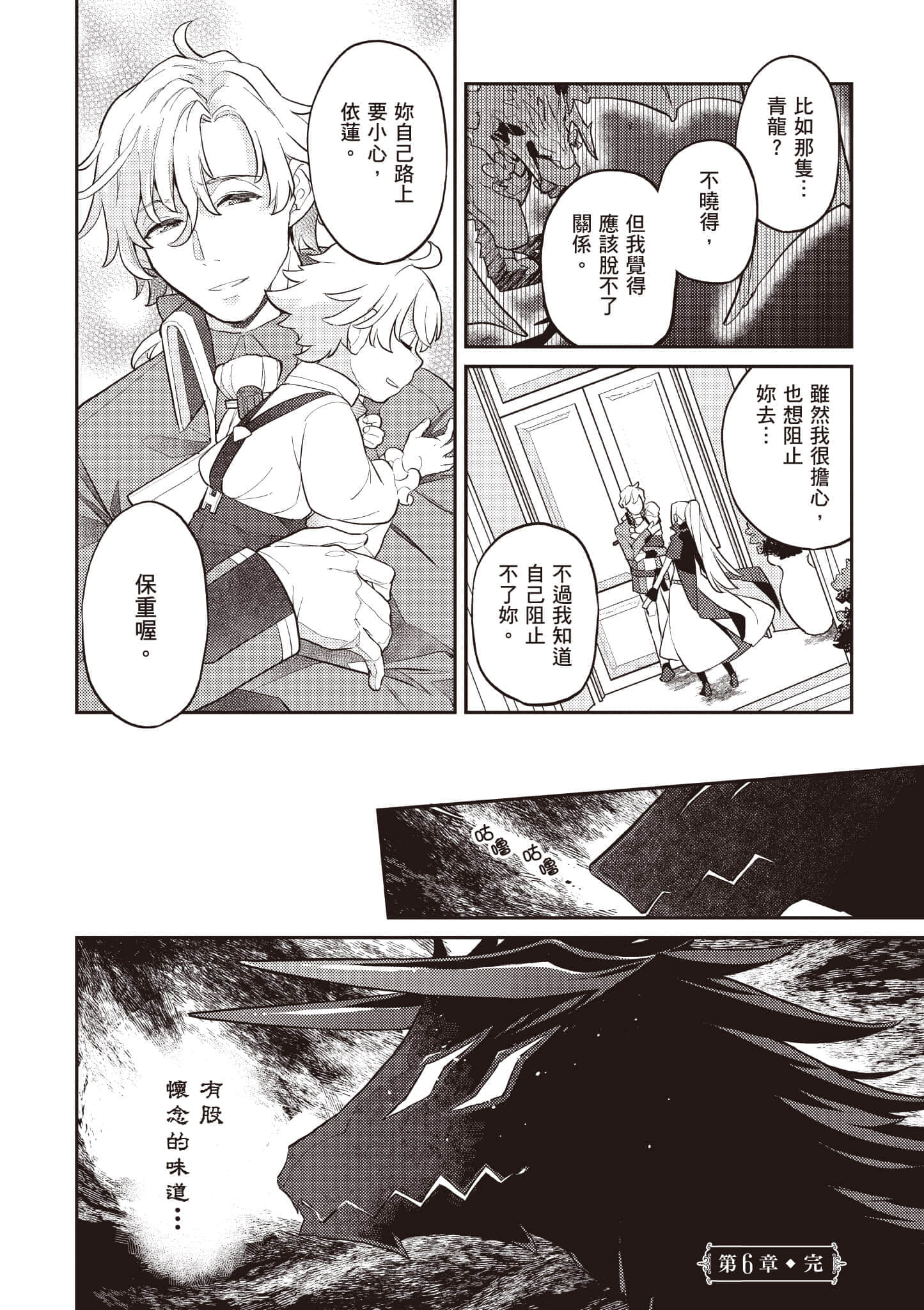 第 1 卷 第 193 页