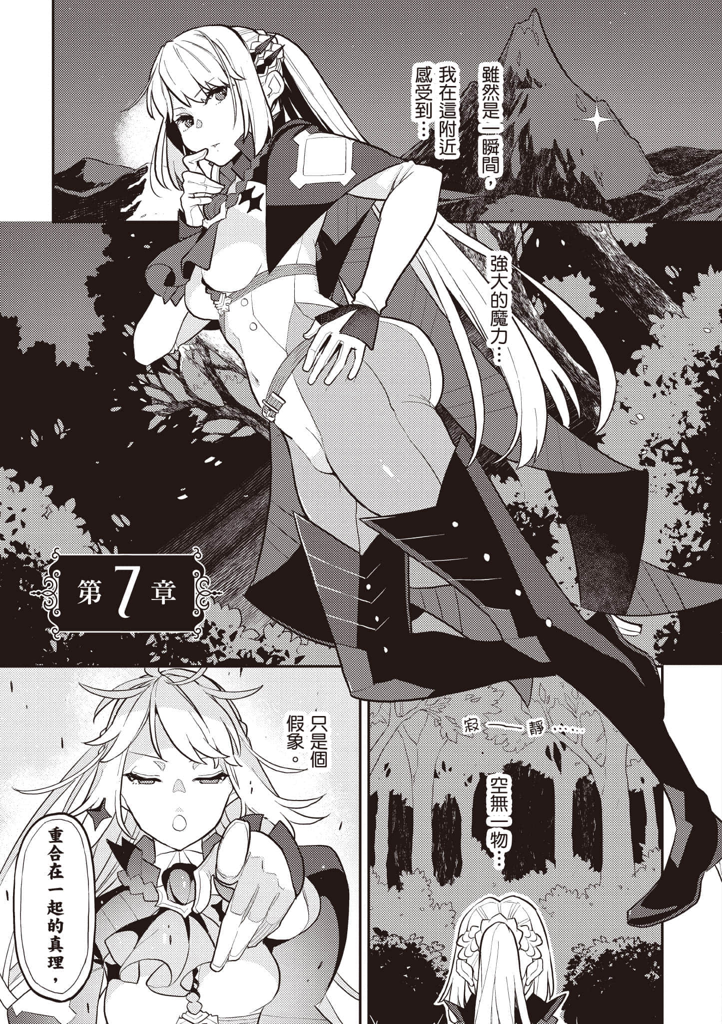 第 1 卷 第 196 页