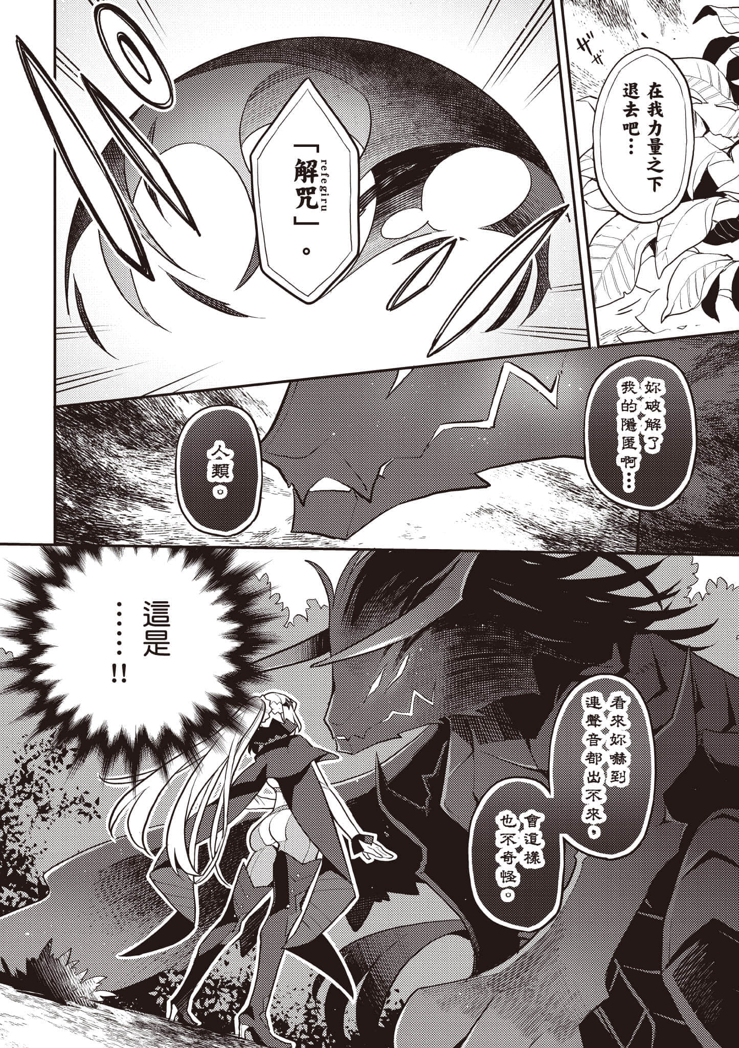 第 1 卷 第 197 页