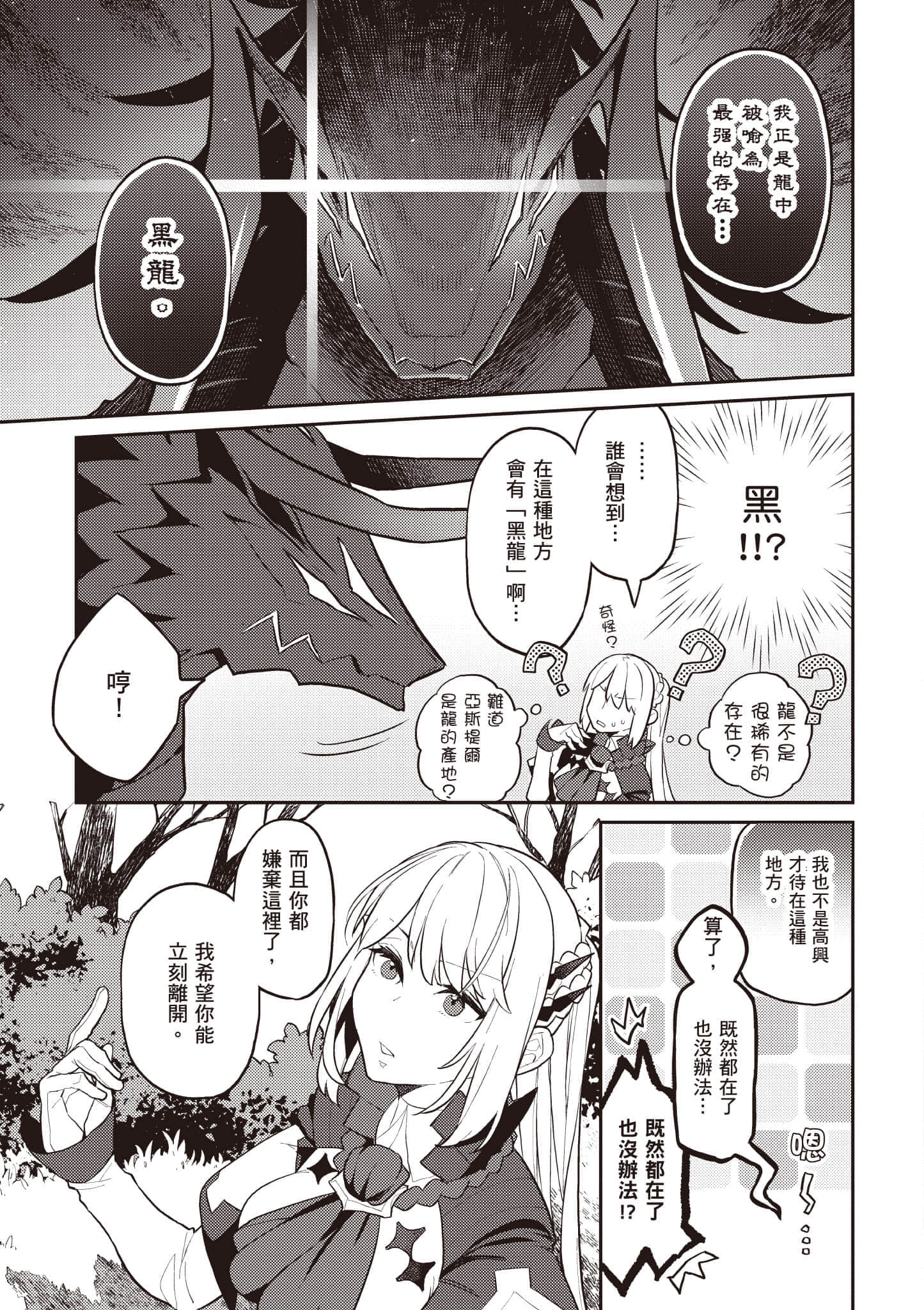 第 1 卷 第 198 页