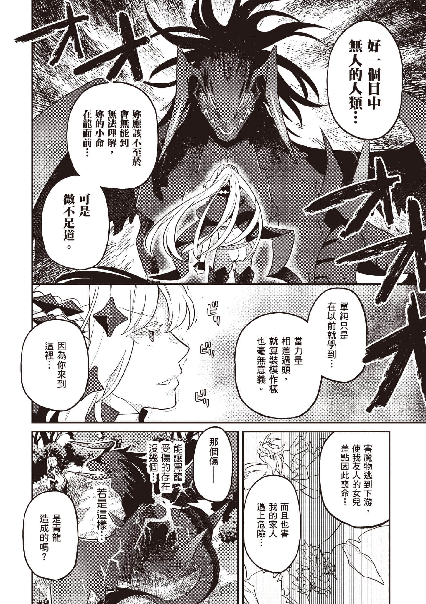 第 1 卷 第 199 页