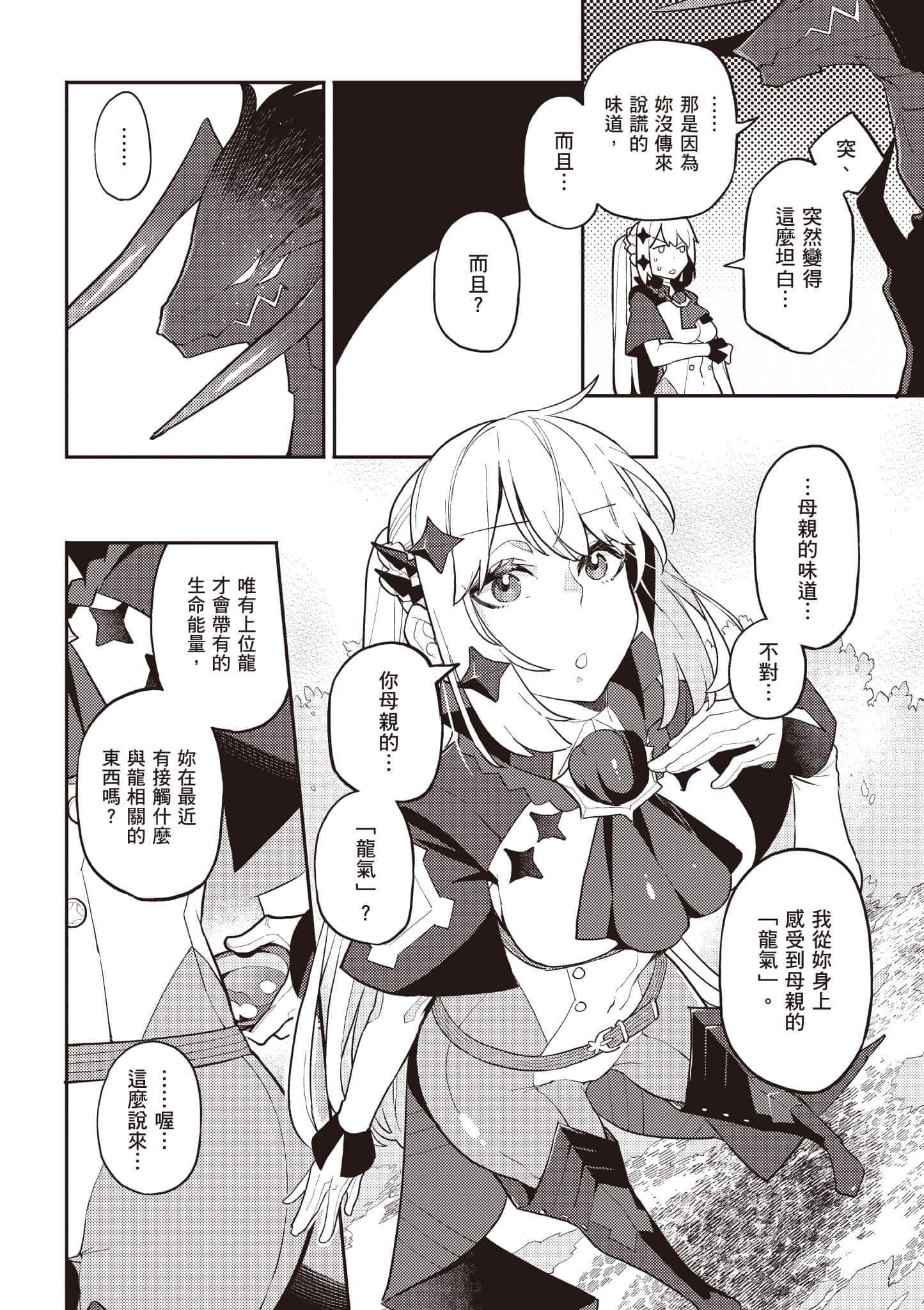 第 1 卷 第 201 页