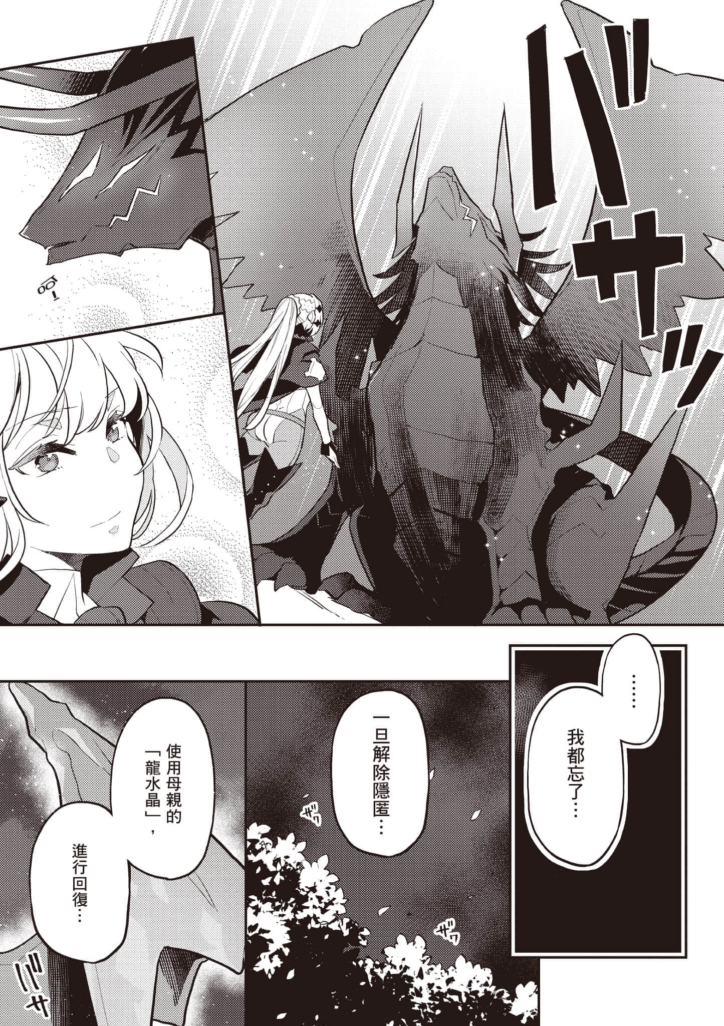 第 1 卷 第 204 页