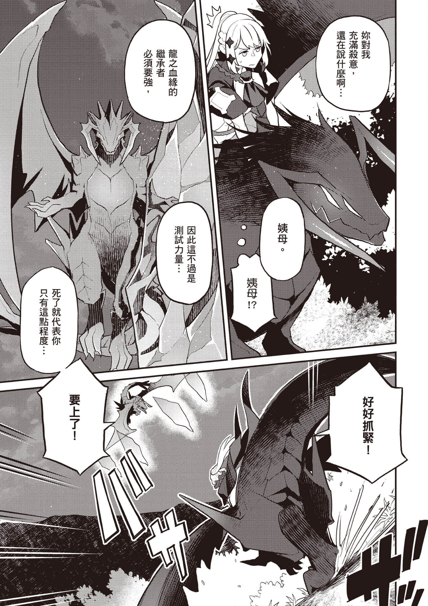 第 1 卷 第 208 页