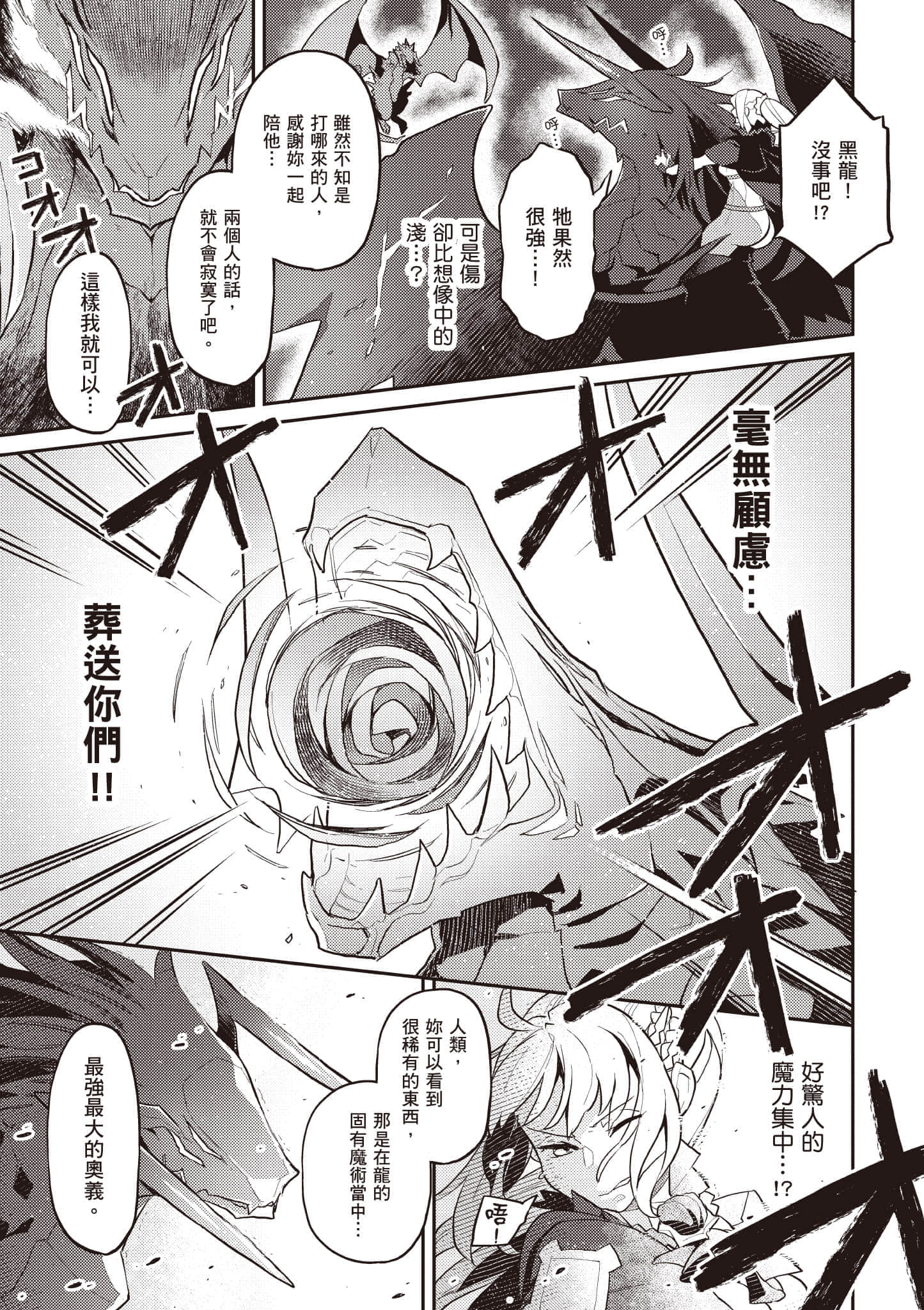 第 1 卷 第 210 页