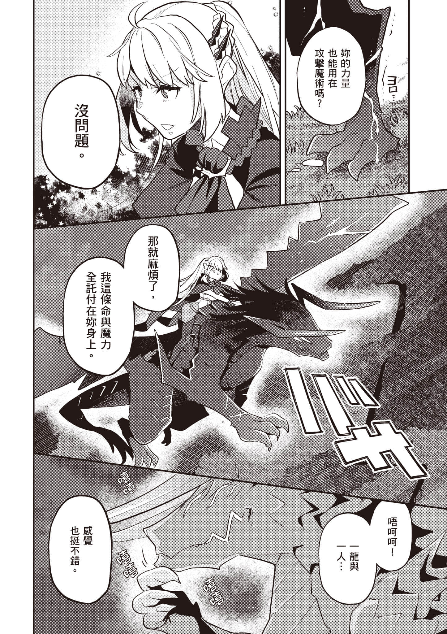 第 1 卷 第 213 页