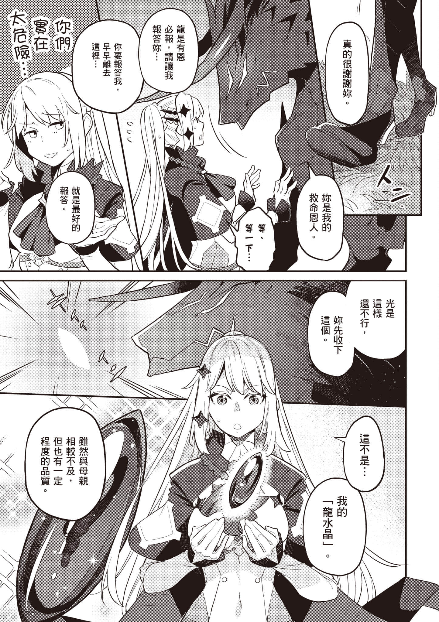第 1 卷 第 218 页