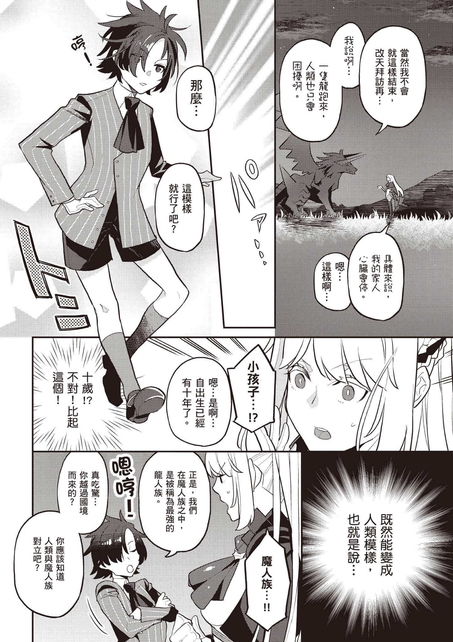 第 1 卷 第 219 页