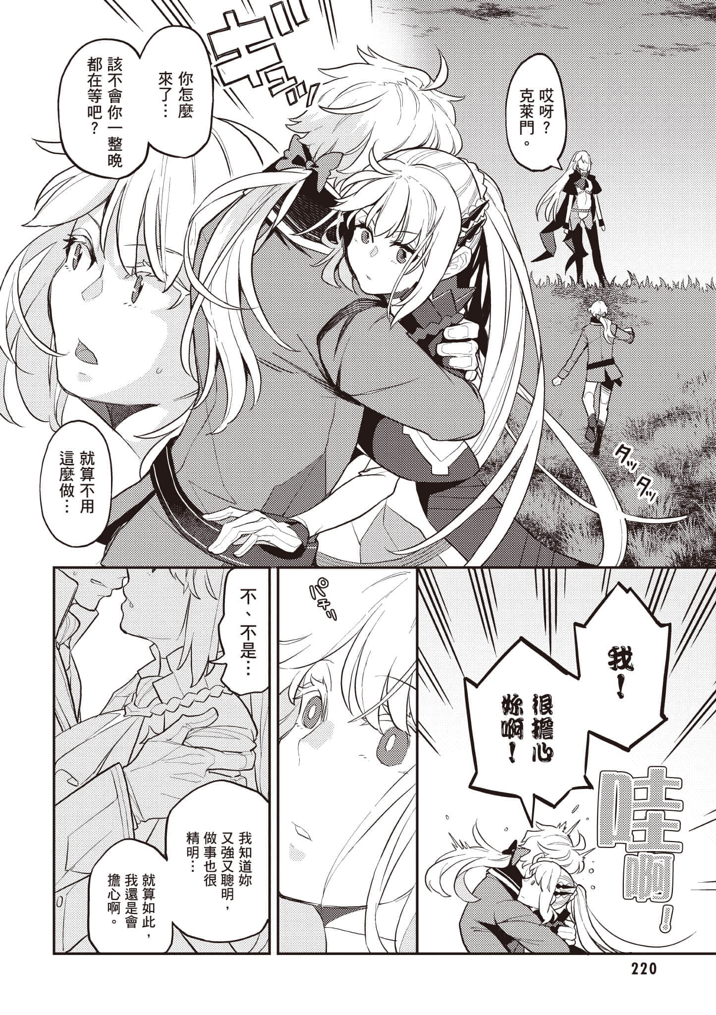 第 1 卷 第 221 页