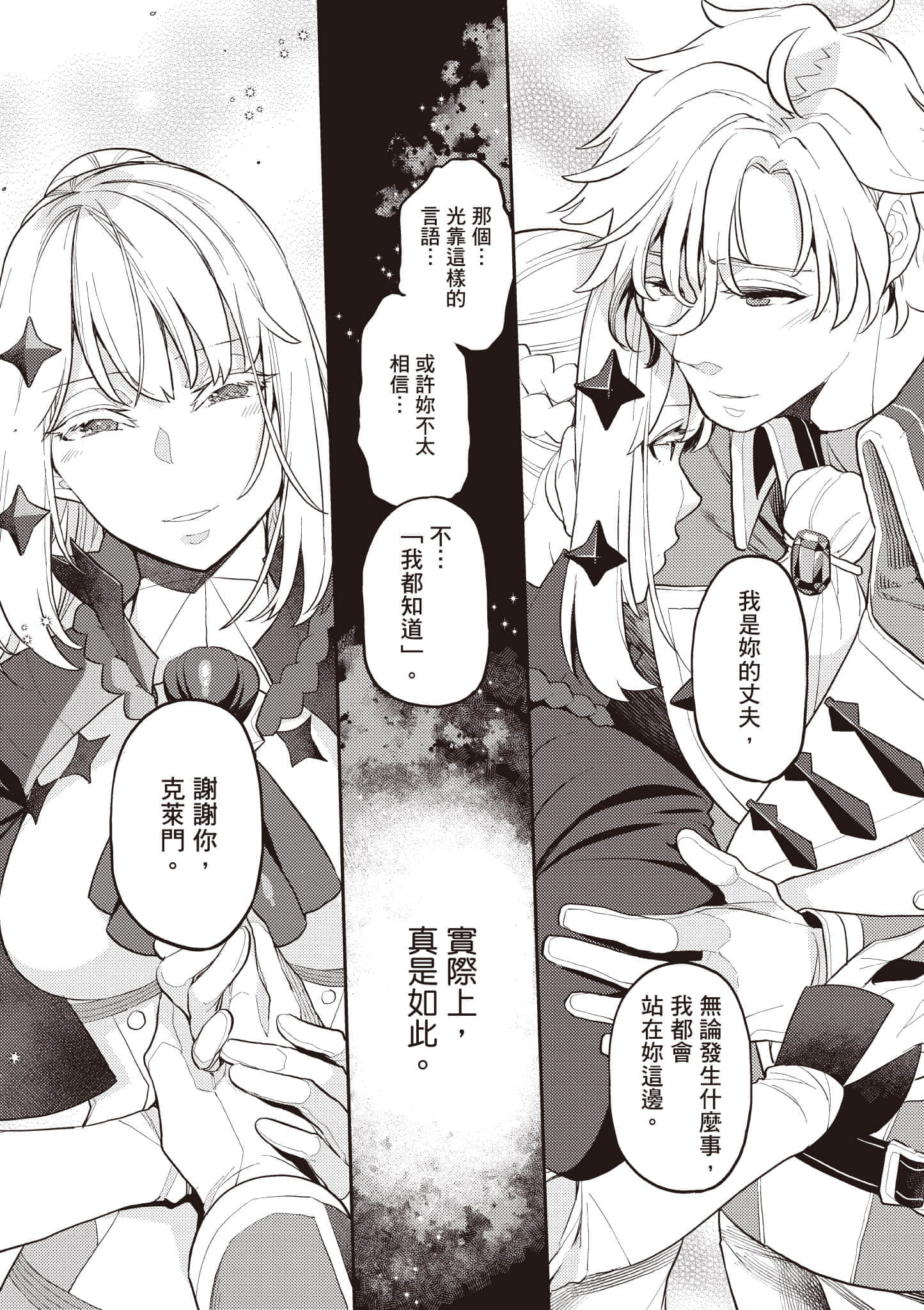第 1 卷 第 222 页