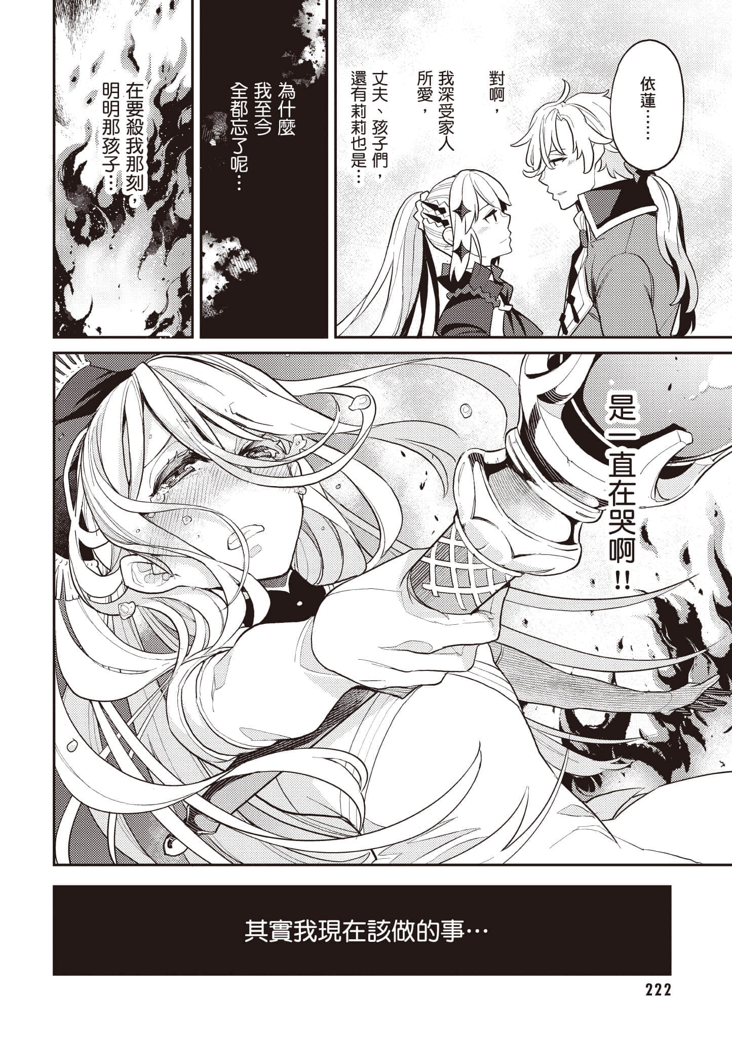 第 1 卷 第 223 页