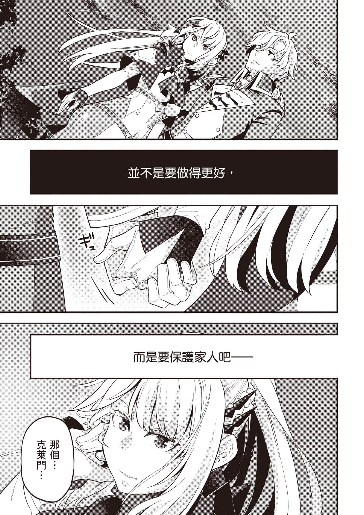 第 1 卷 第 224 页