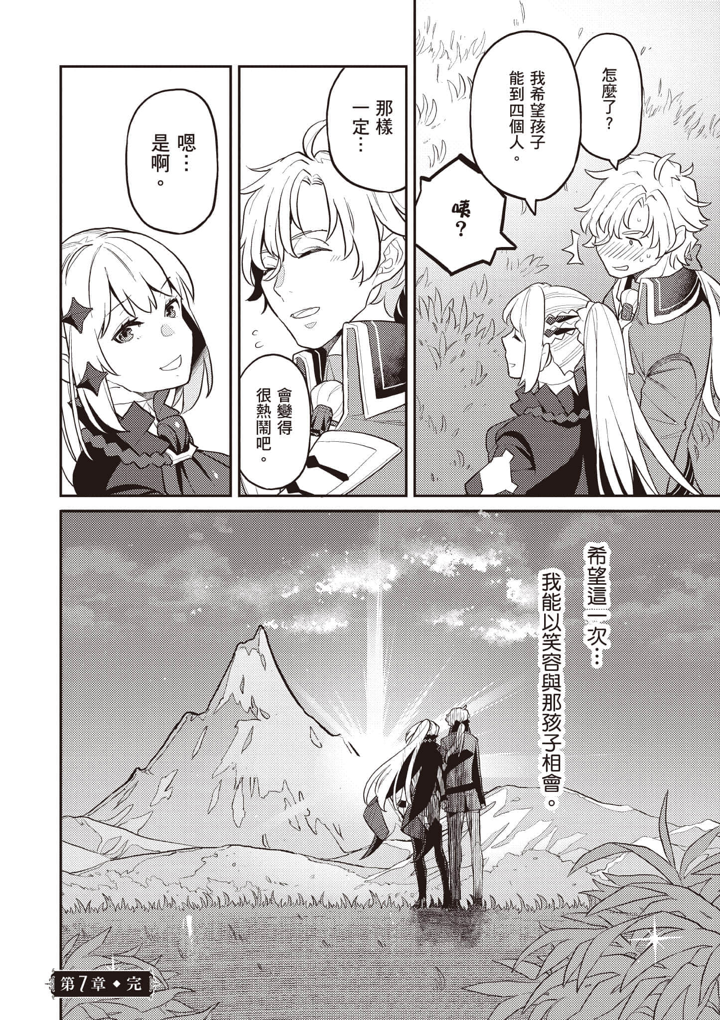 第 1 卷 第 225 页