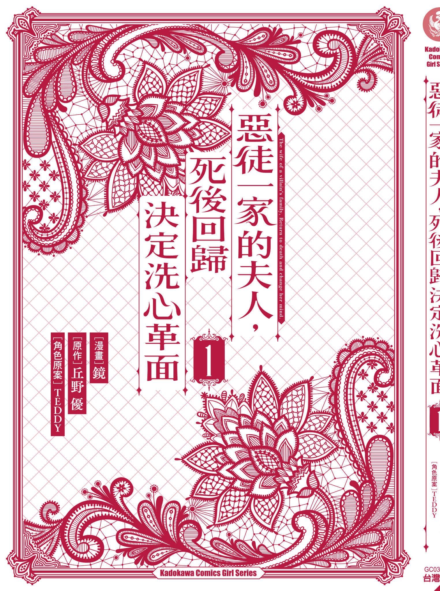 第 1 卷 第 230 页