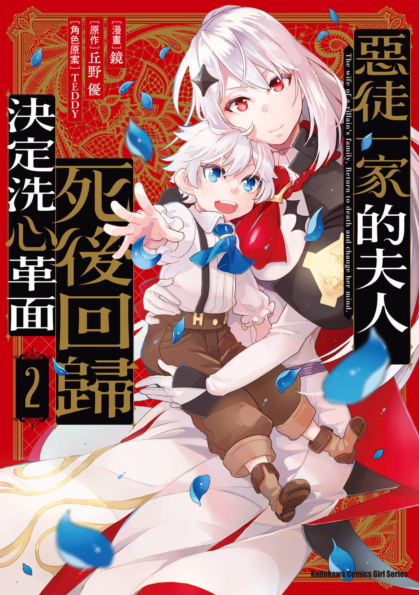 第 2 卷 第 1 页