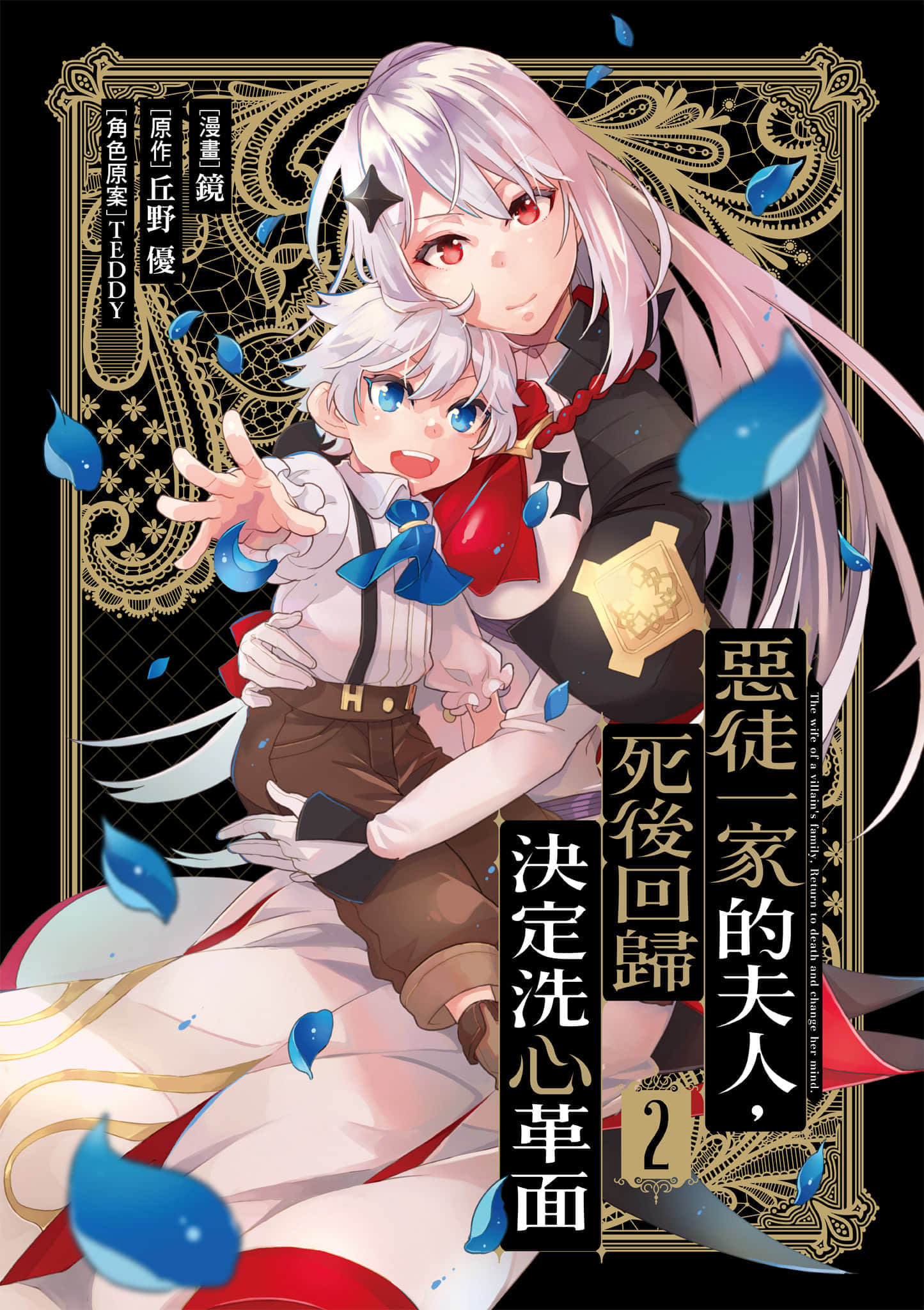 第 2 卷 第 2 页