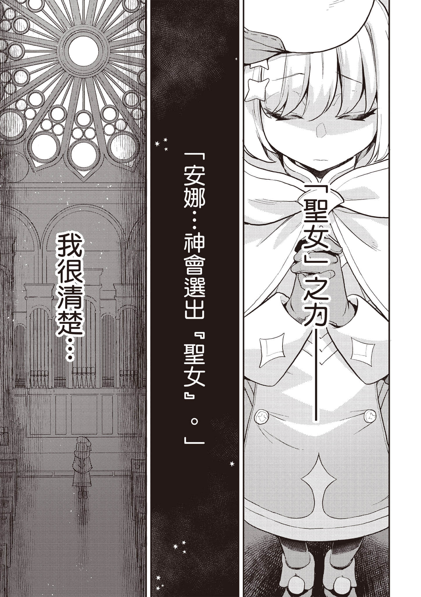 第 2 卷 第 12 页