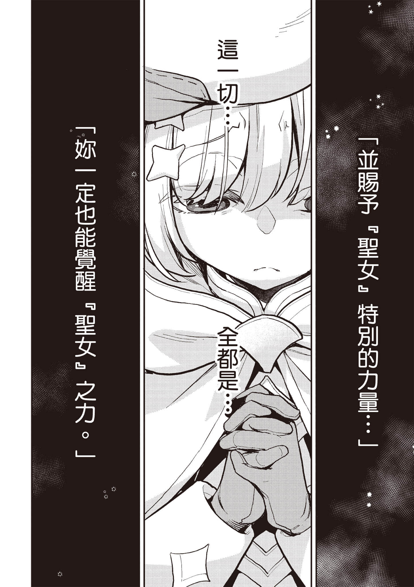 第 2 卷 第 13 页