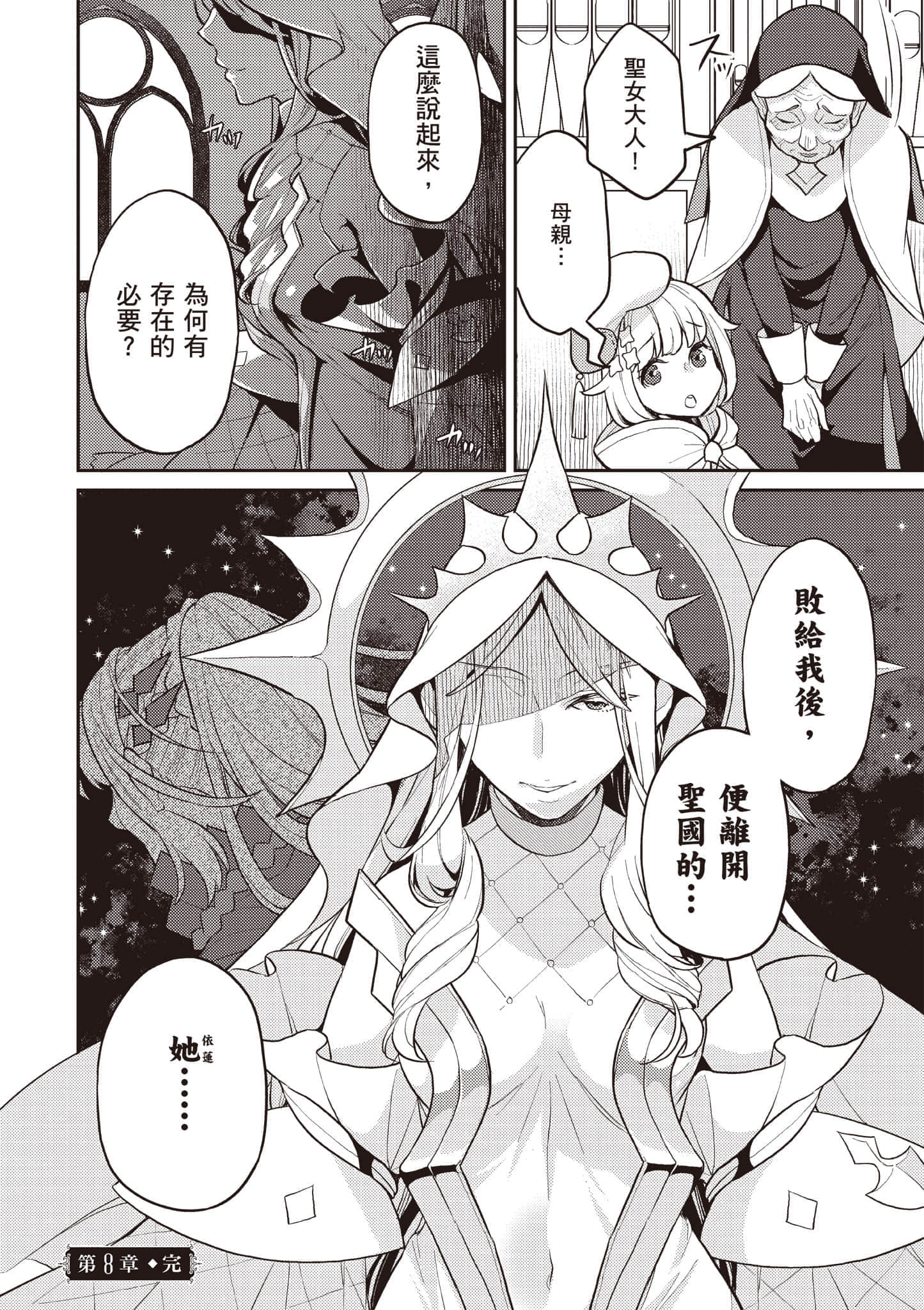 第 2 卷 第 15 页