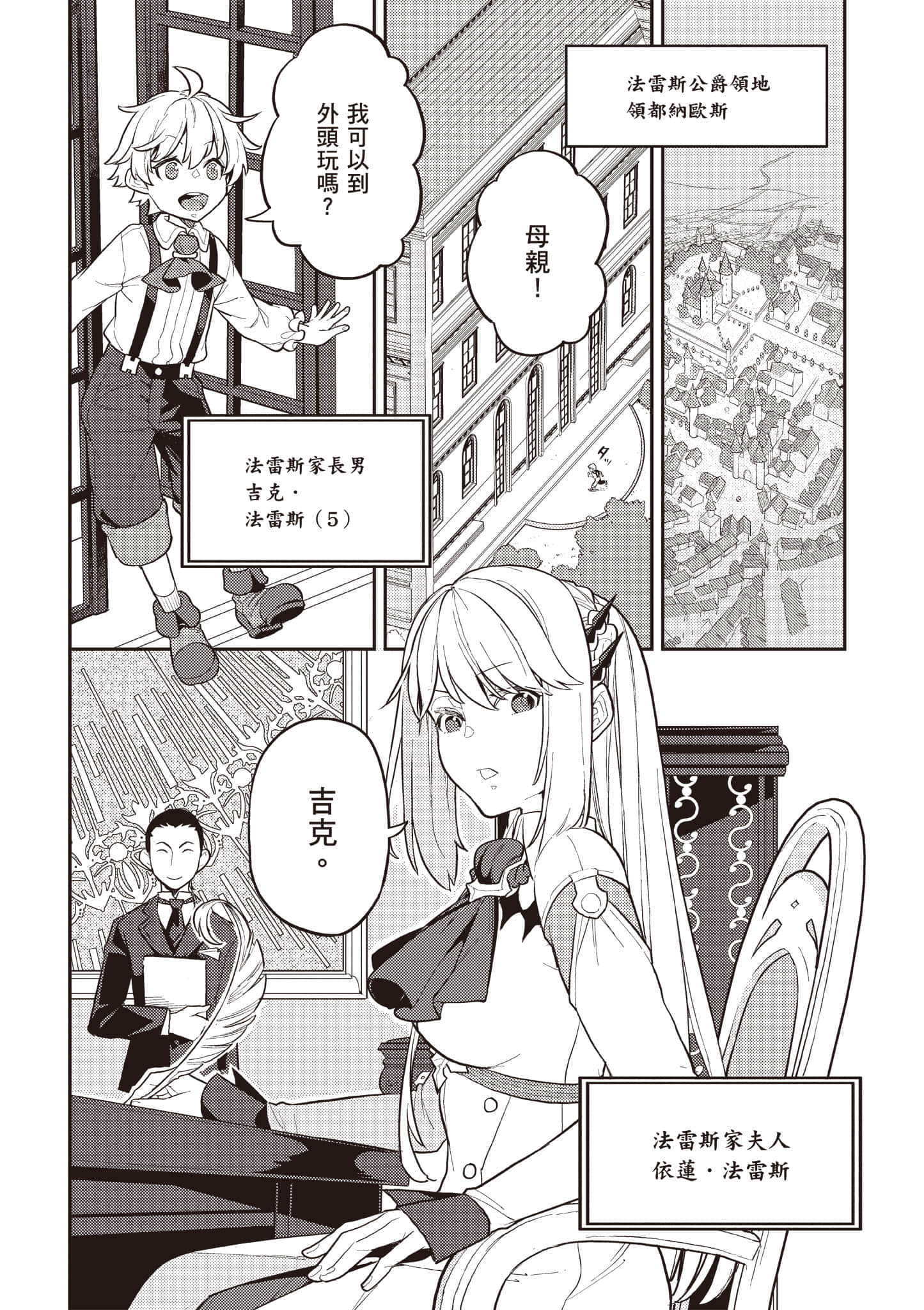 第 2 卷 第 19 页