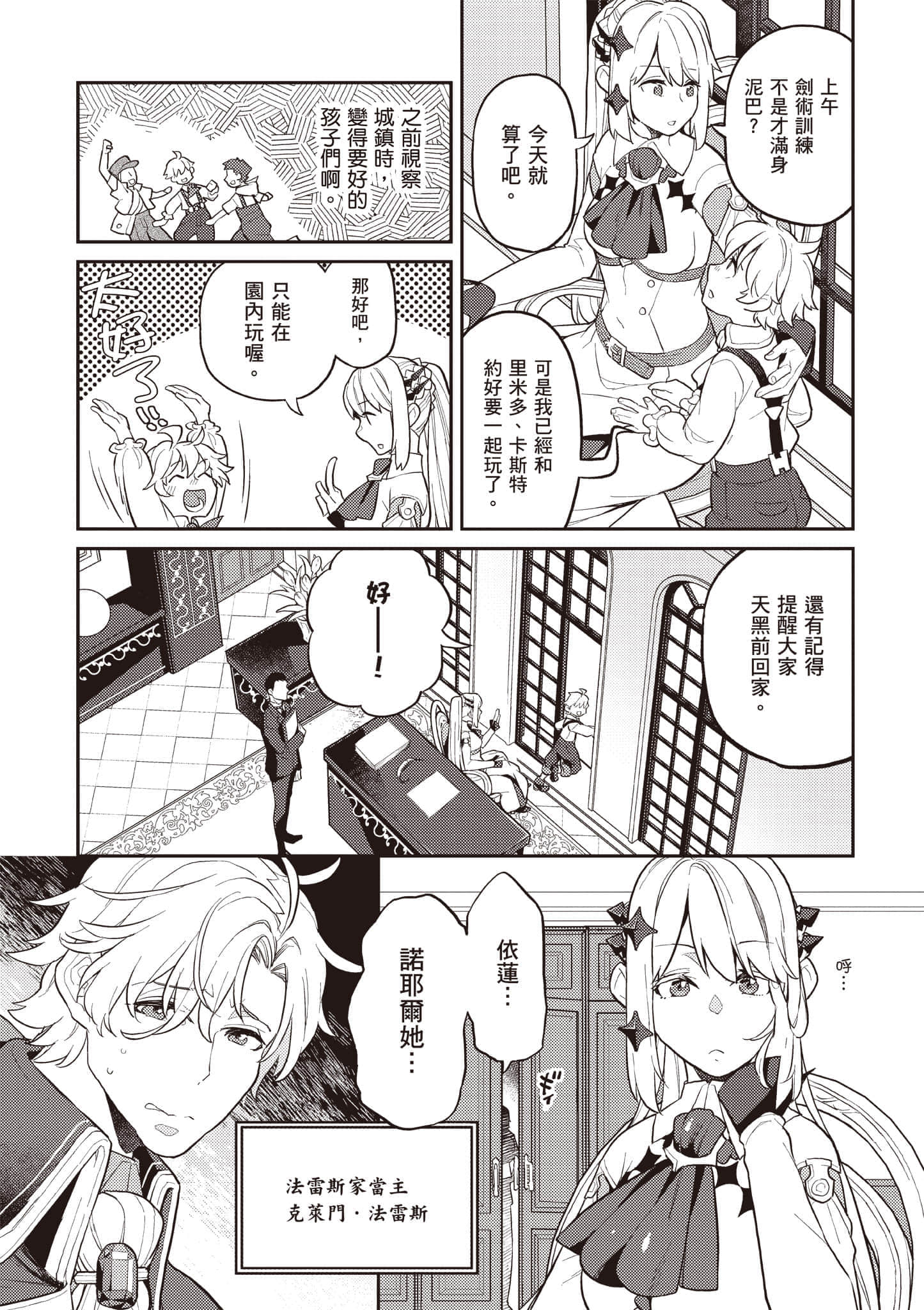 第 2 卷 第 20 页
