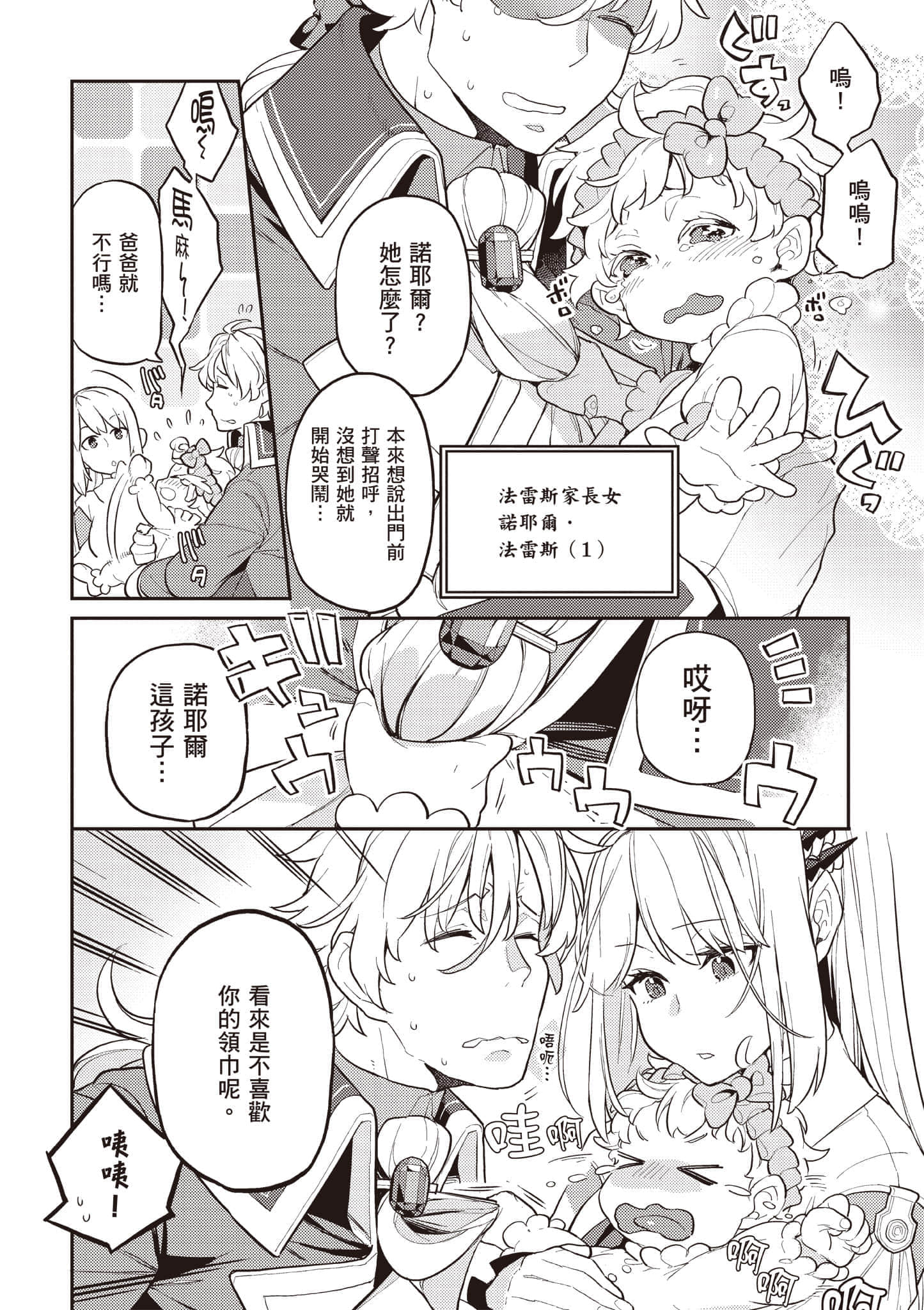 第 2 卷 第 21 页
