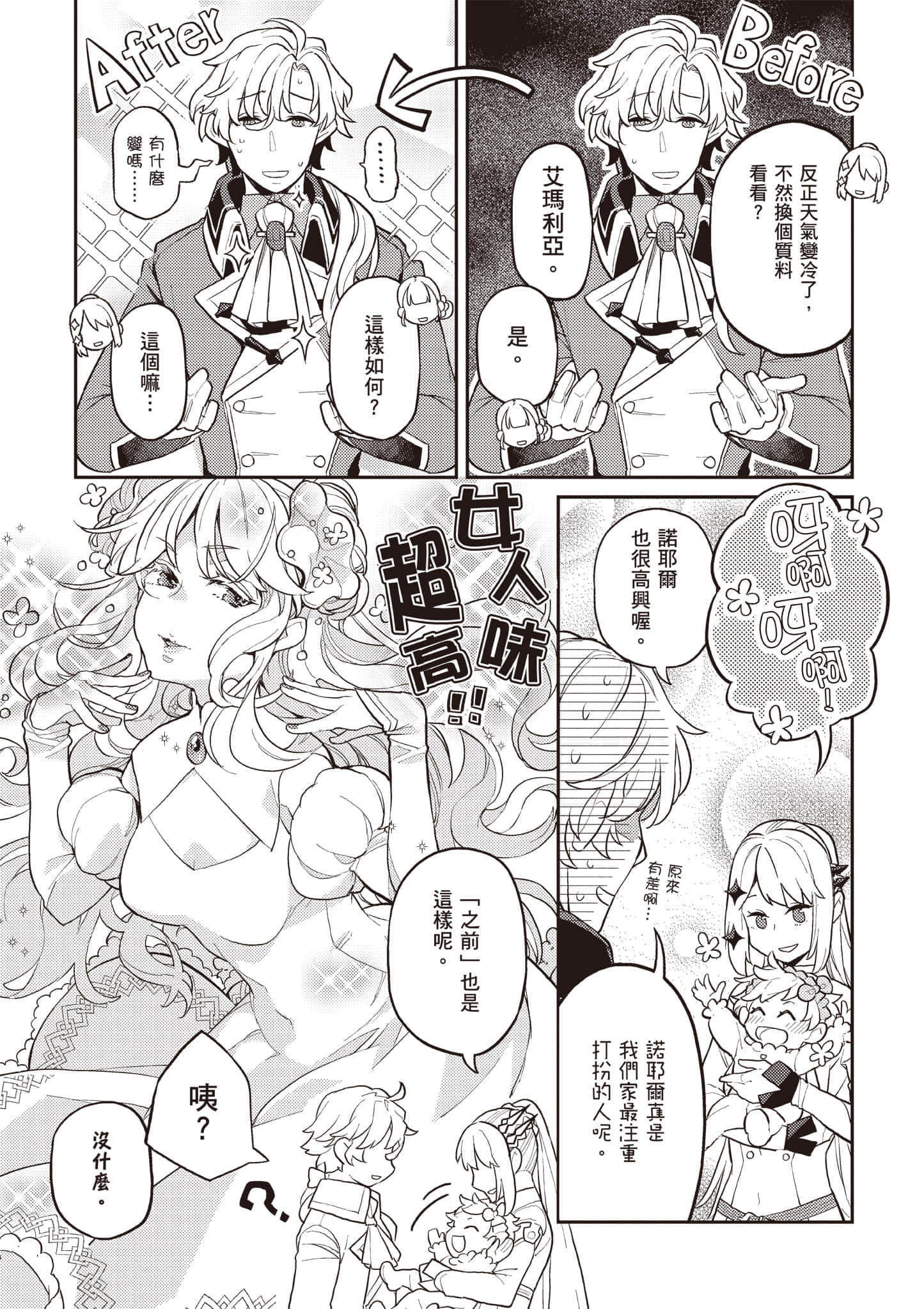 第 2 卷 第 22 页