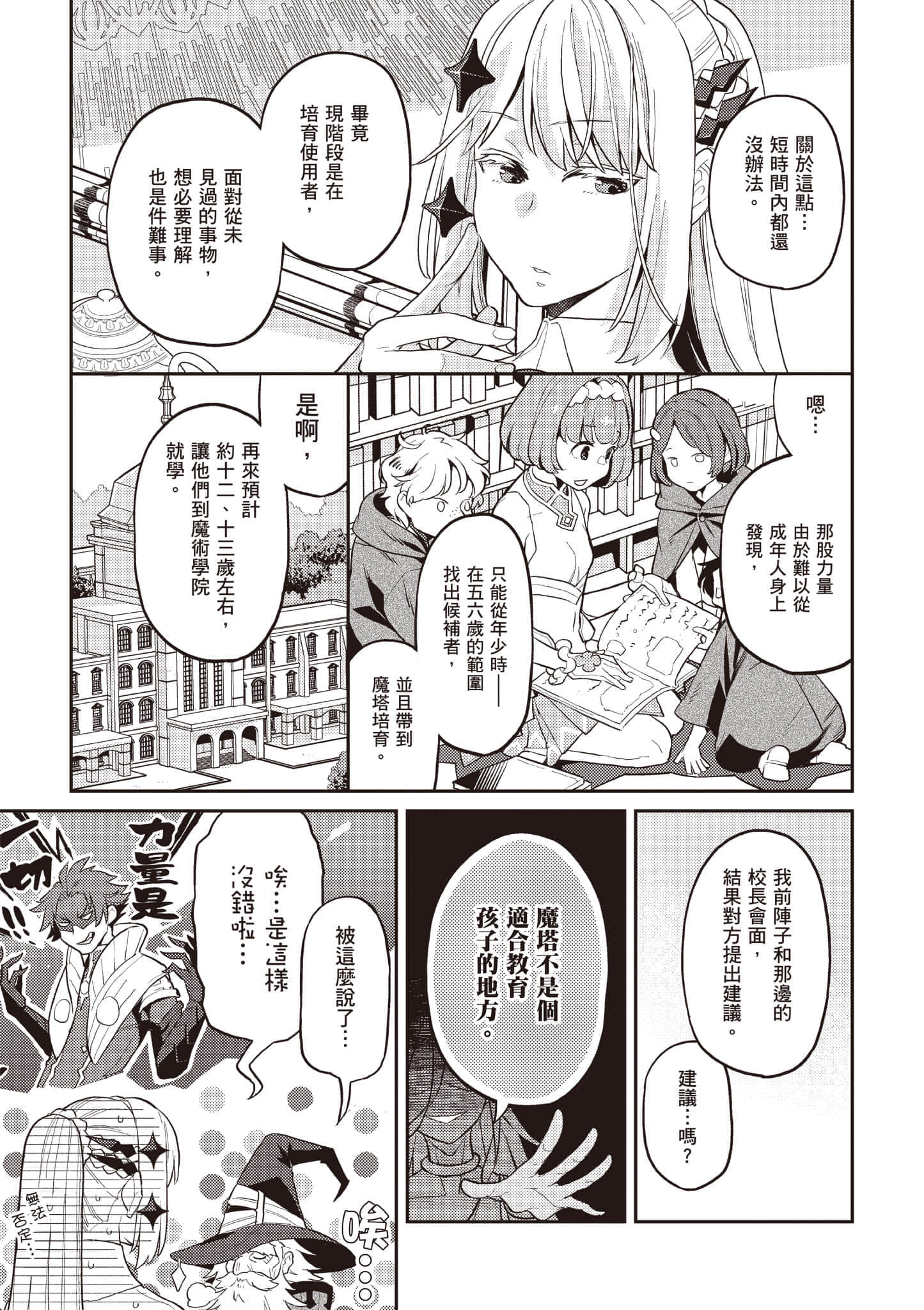 第 2 卷 第 26 页