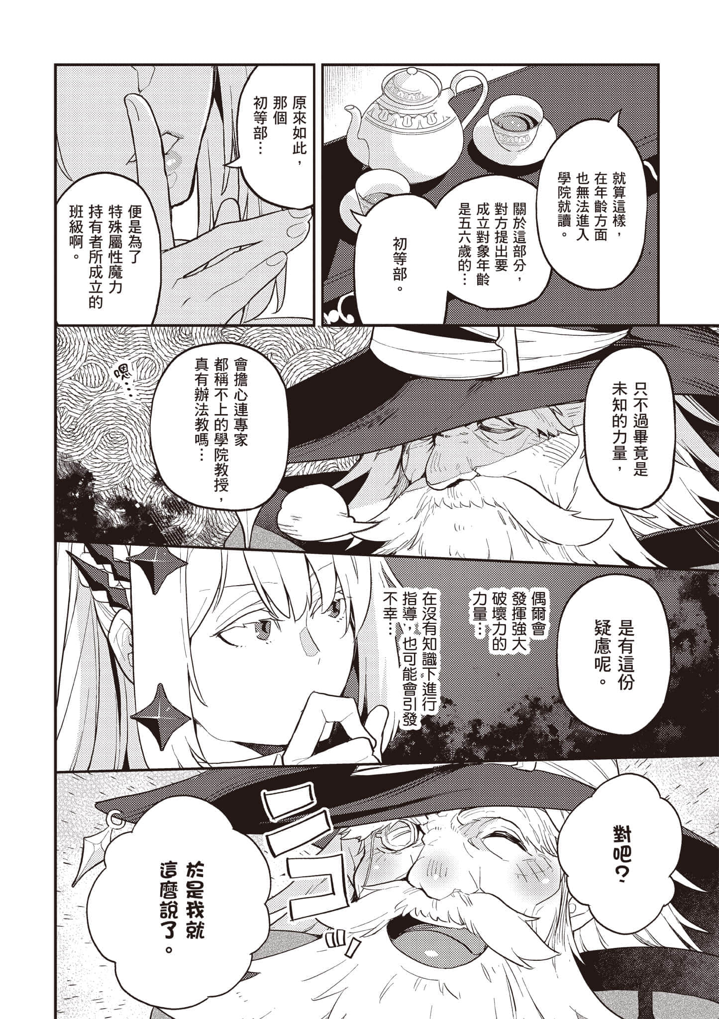 第 2 卷 第 27 页