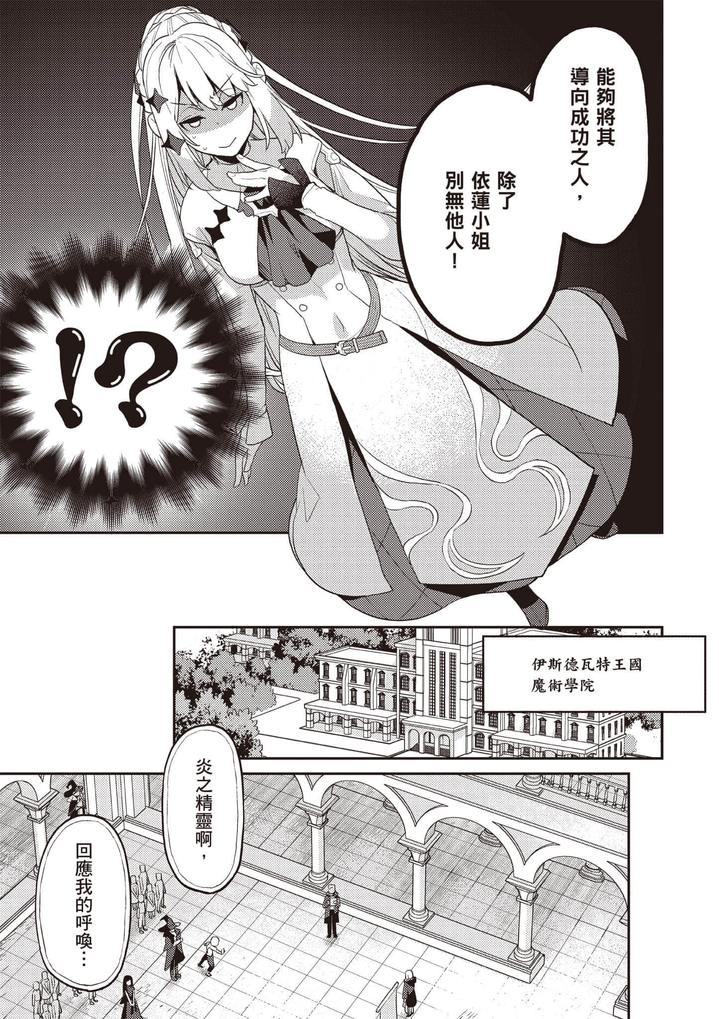 第 2 卷 第 28 页