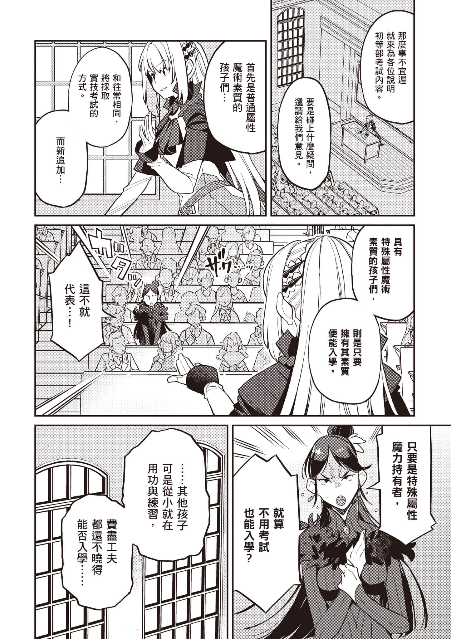 第 2 卷 第 37 页