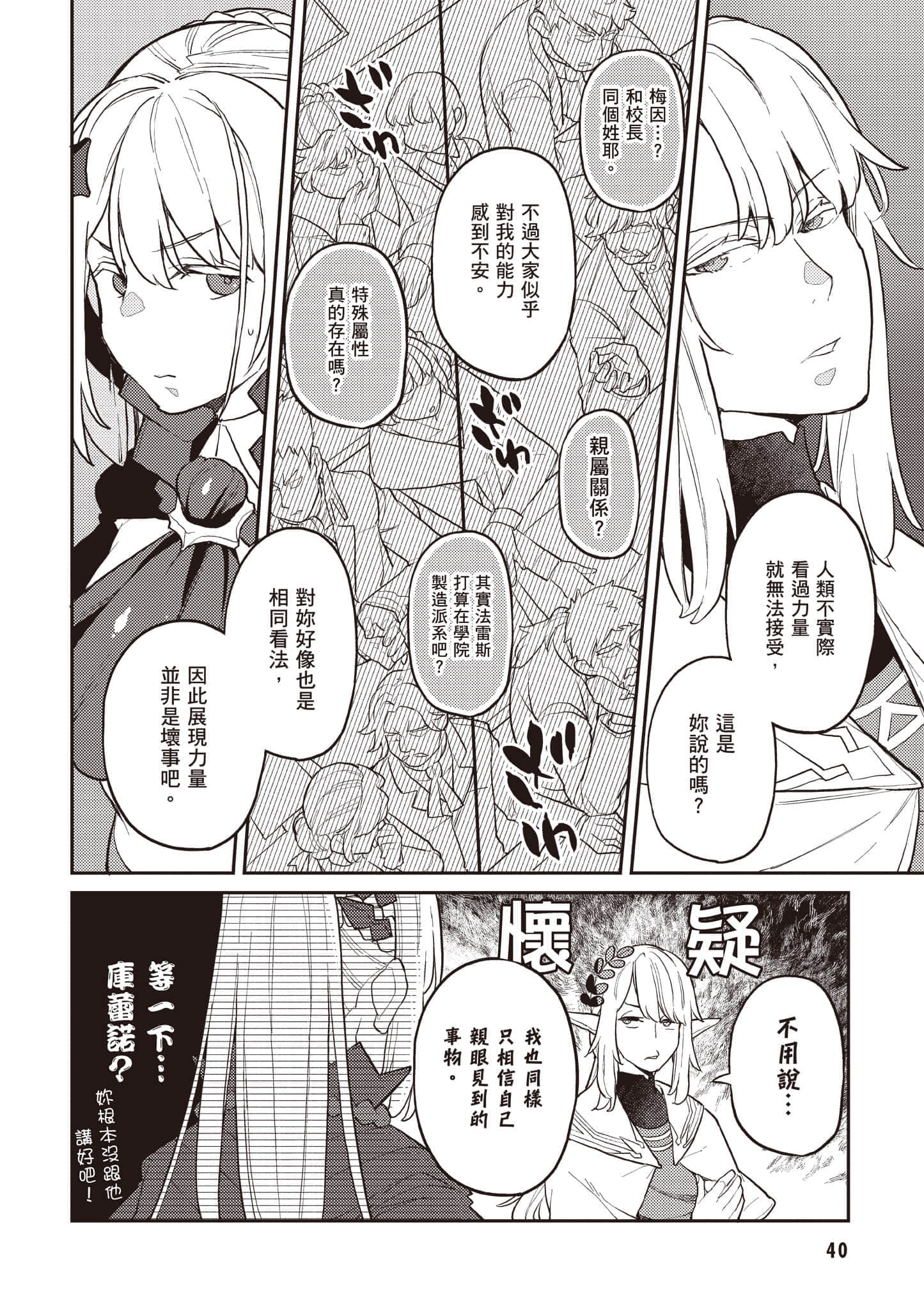 第 2 卷 第 41 页