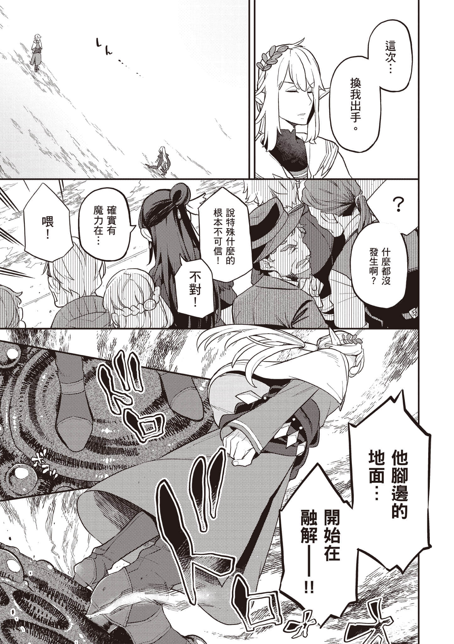 第 2 卷 第 44 页