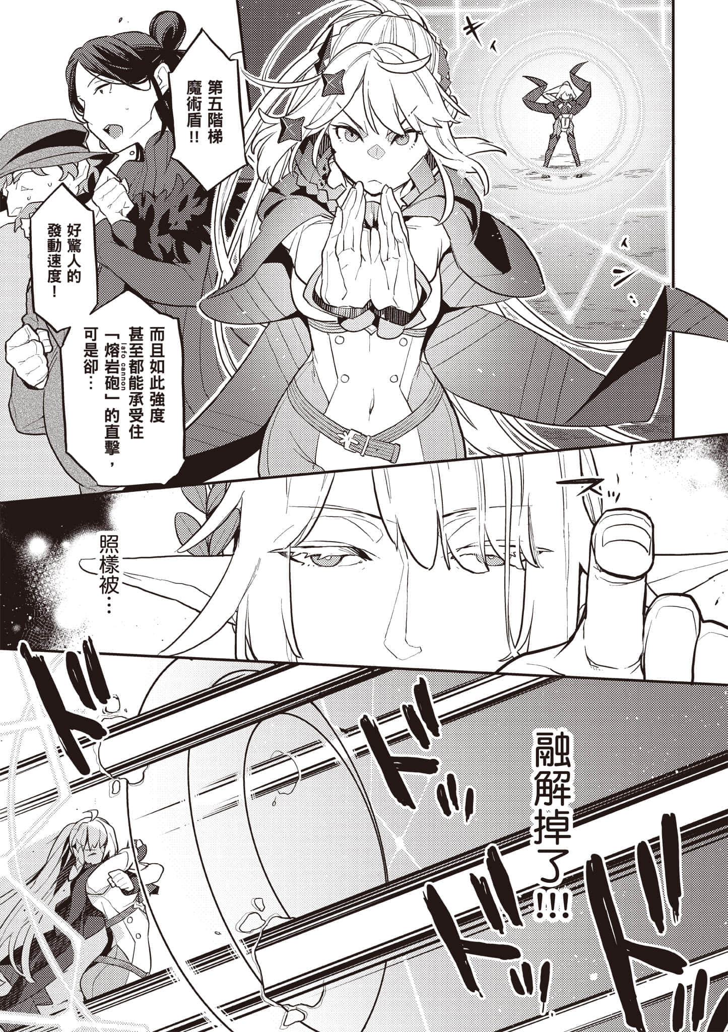 第 2 卷 第 46 页