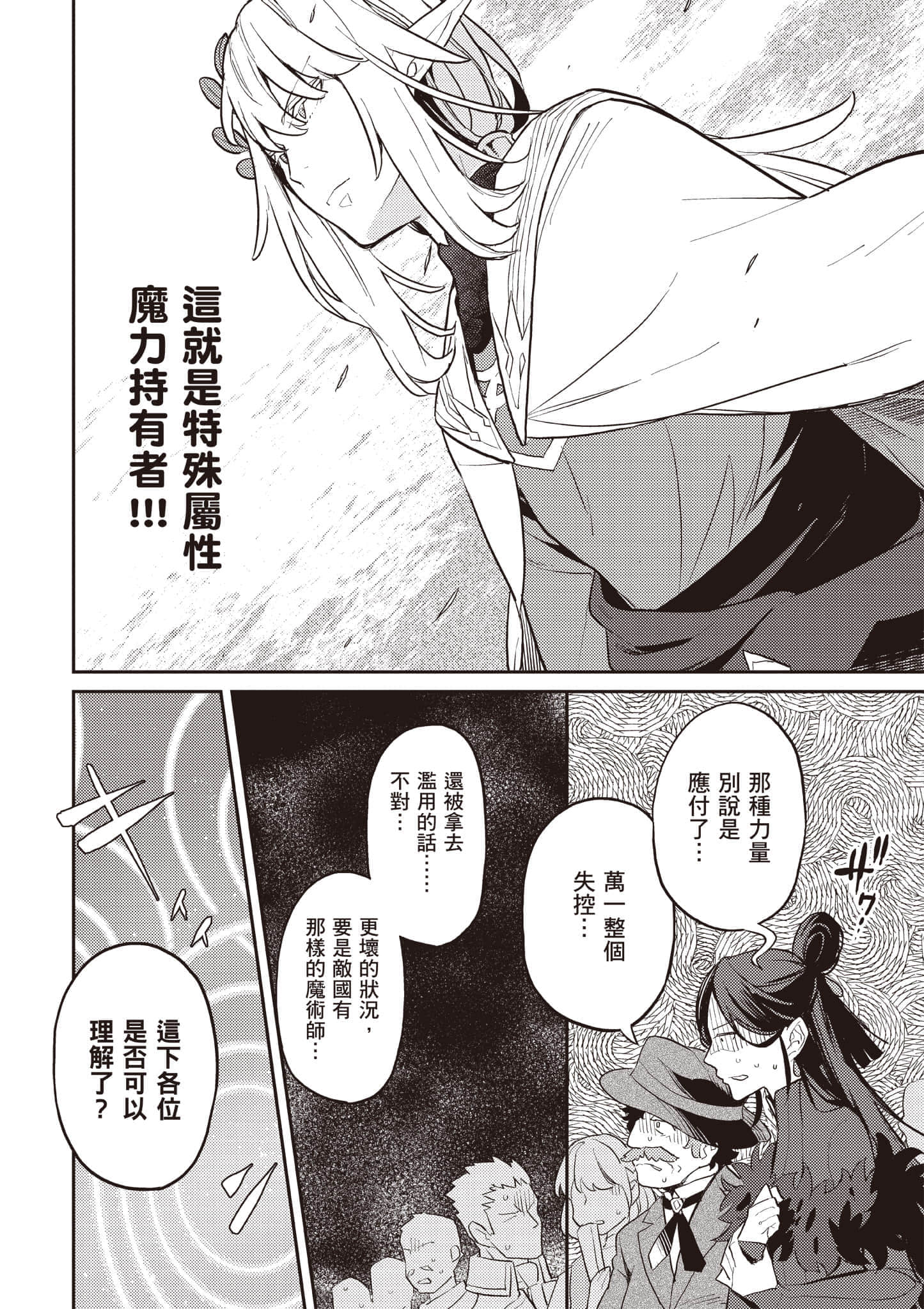 第 2 卷 第 47 页