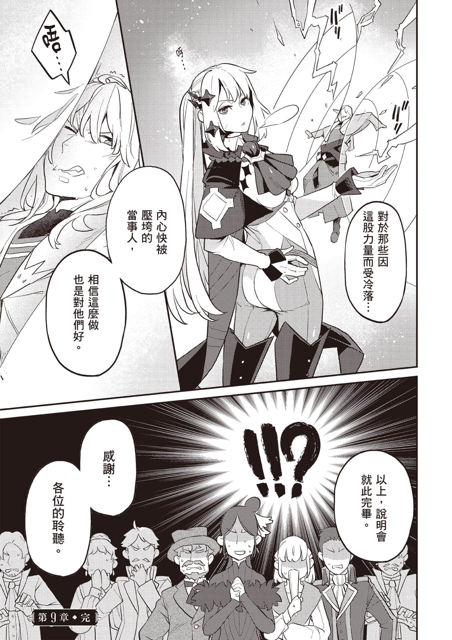 第 2 卷 第 49 页