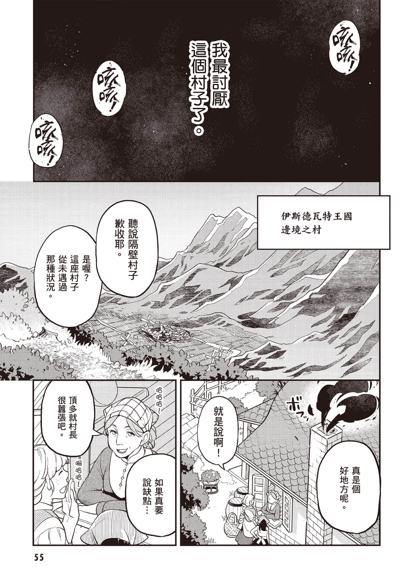 第 2 卷 第 56 页
