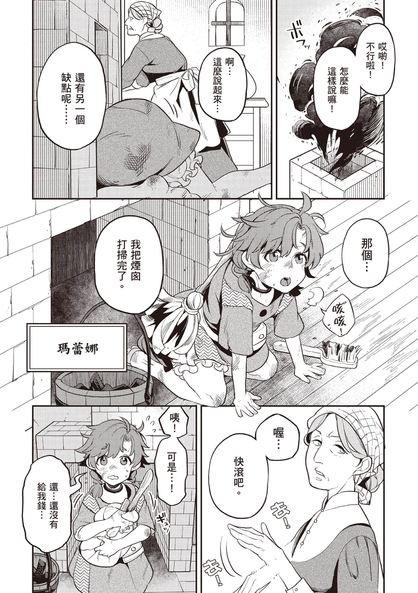 第 2 卷 第 57 页