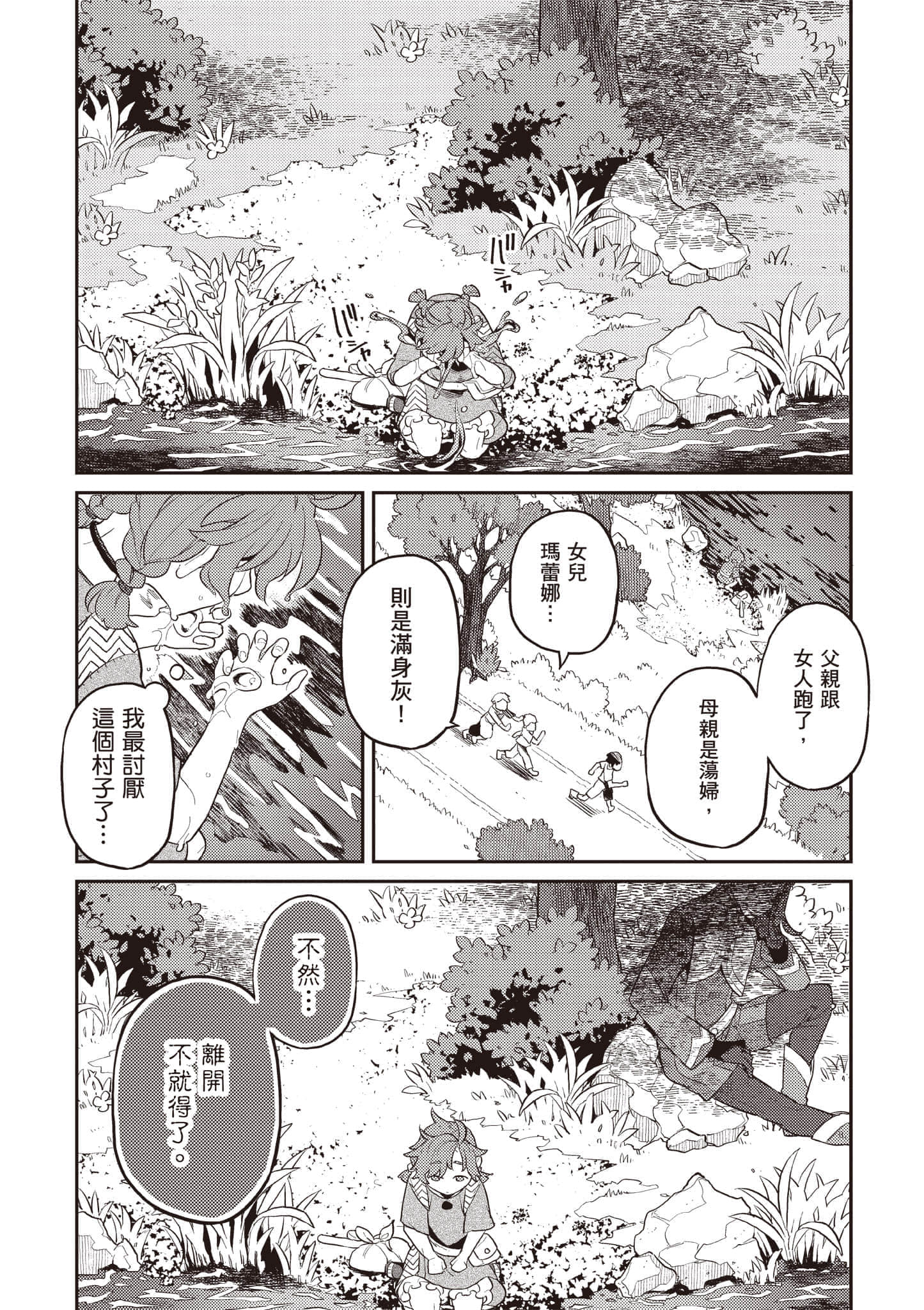 第 2 卷 第 60 页