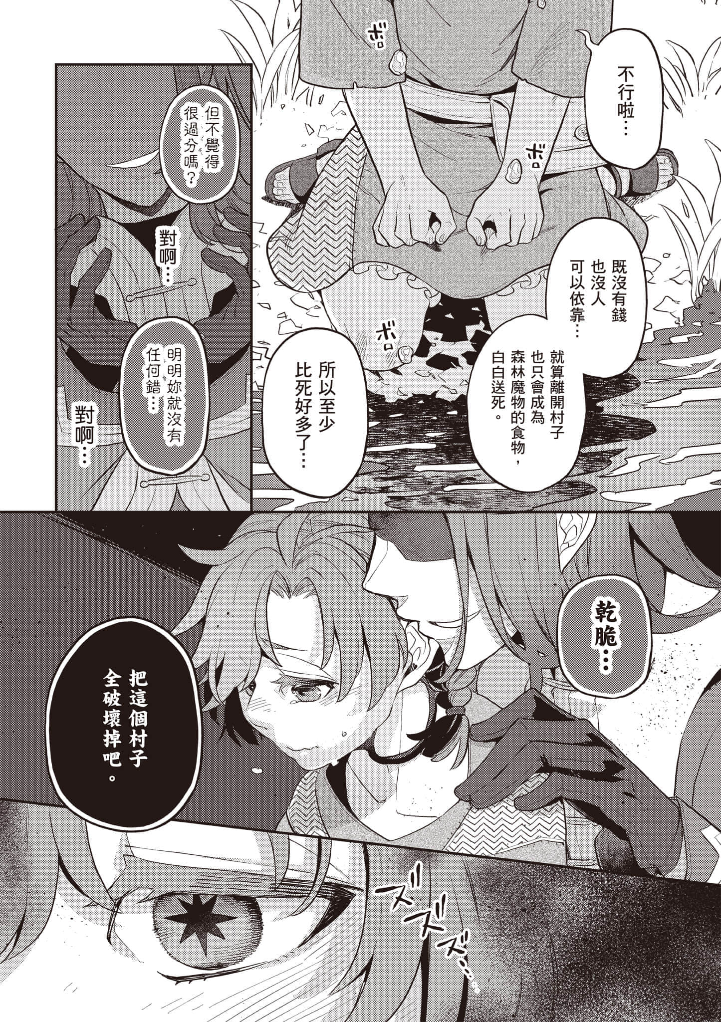 第 2 卷 第 61 页