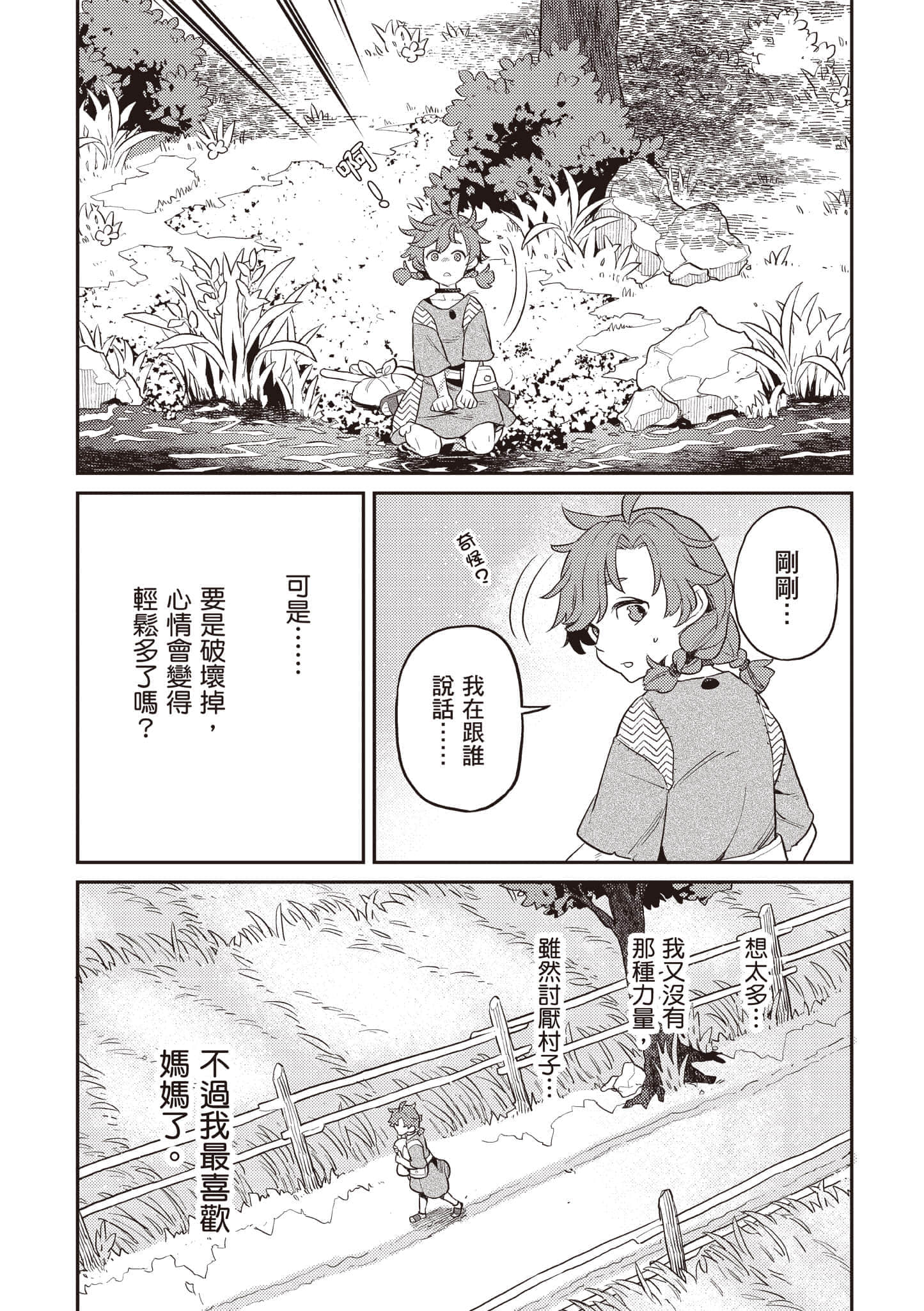 第 2 卷 第 62 页