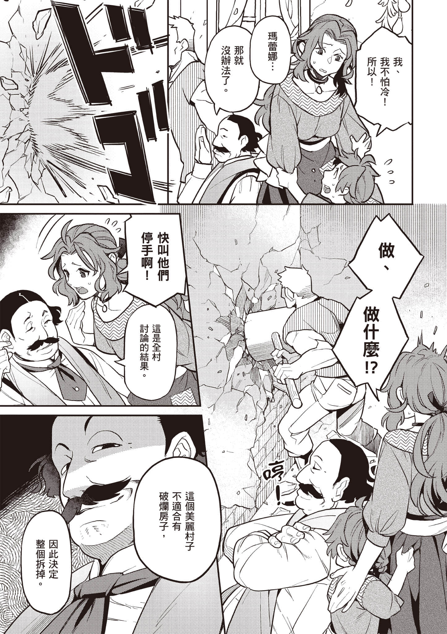第 2 卷 第 64 页