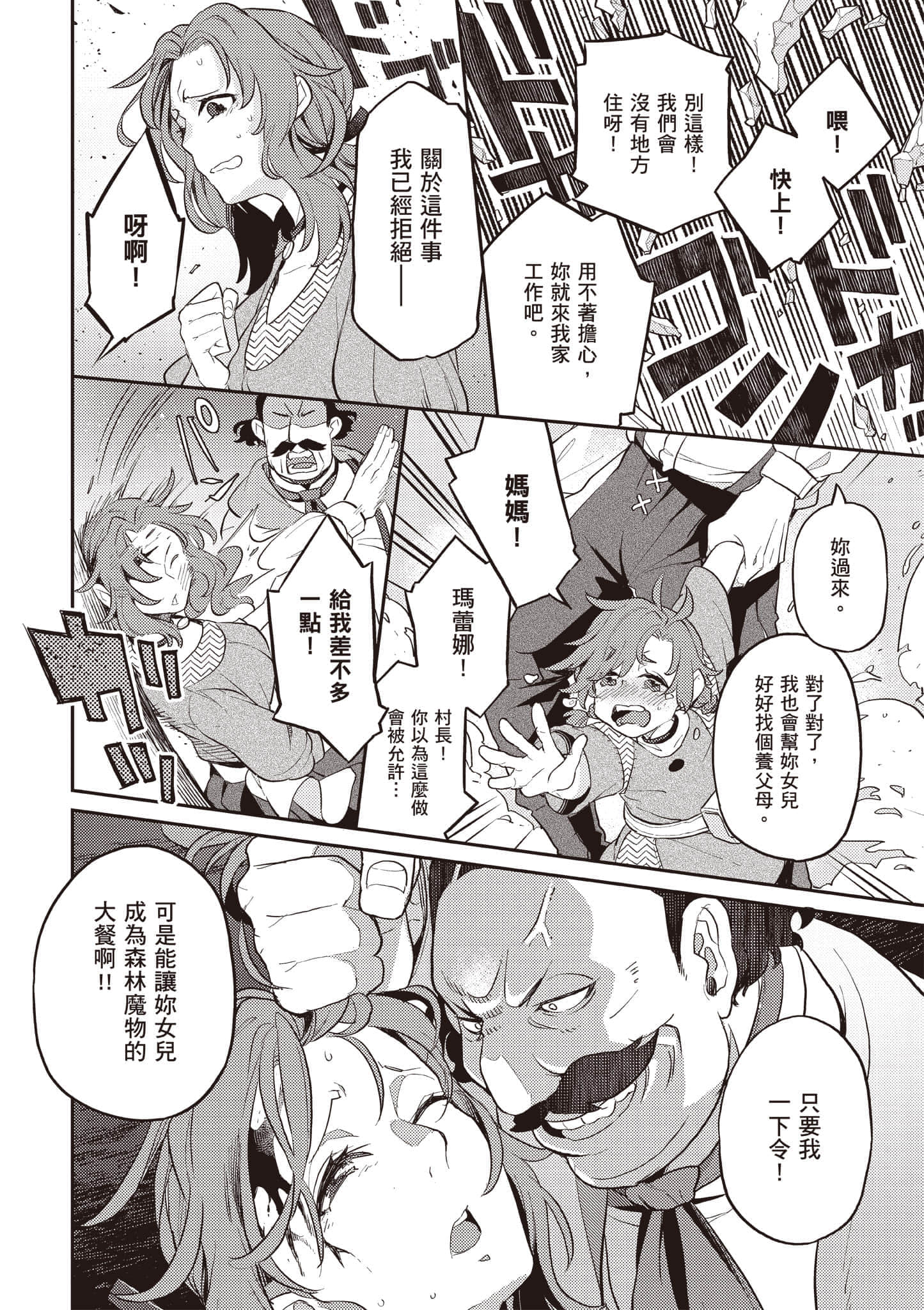 第 2 卷 第 65 页